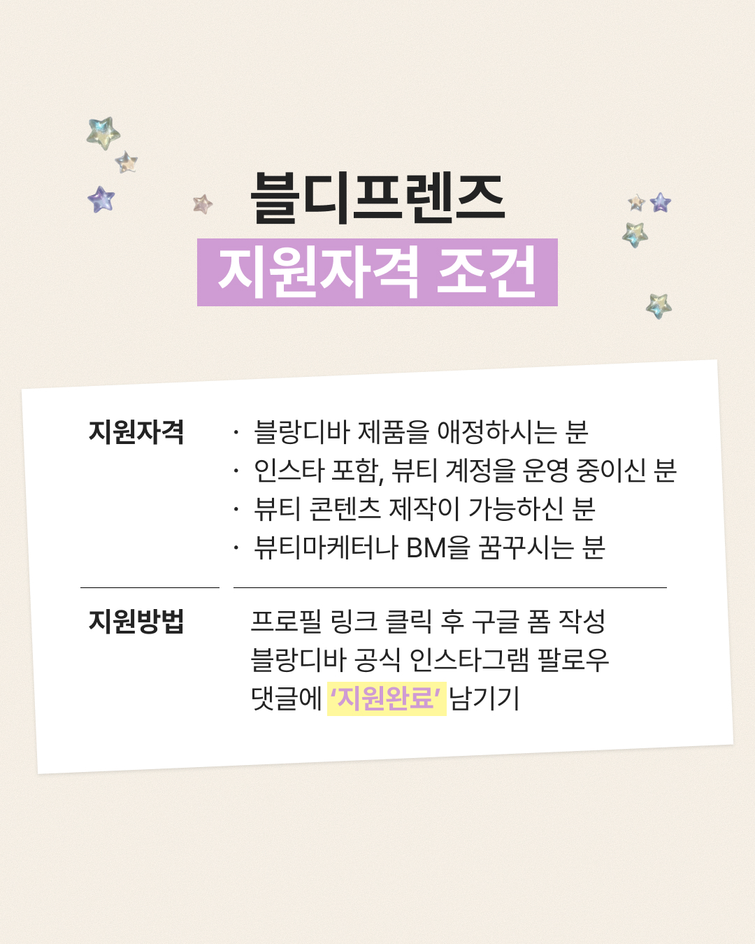 blancdiva_official 品牌动态图片