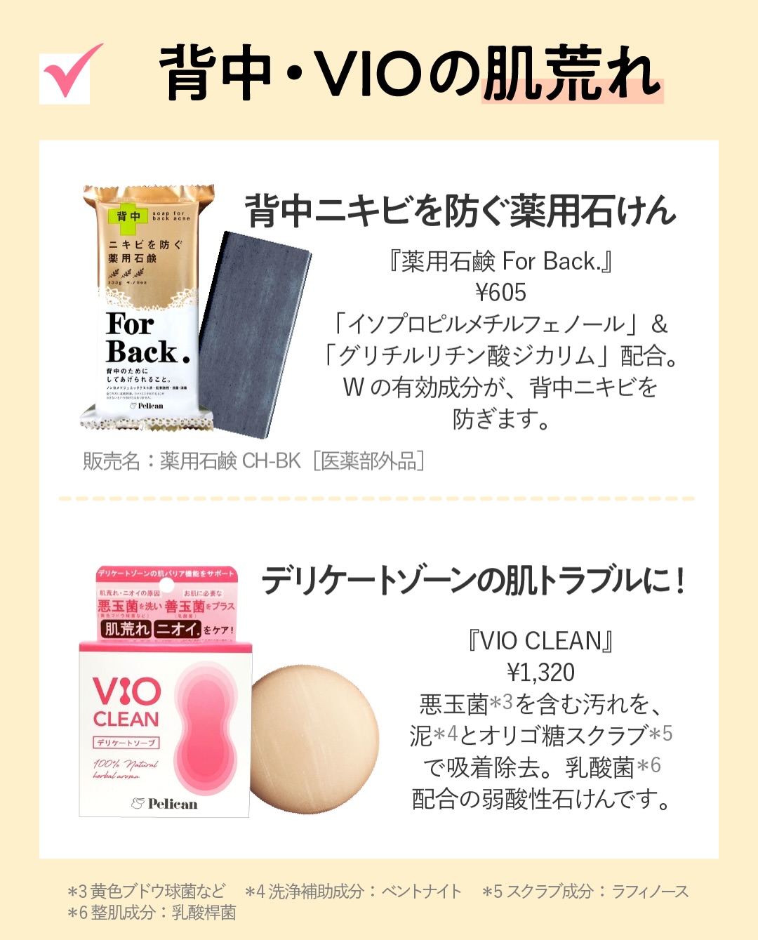 pelicansoap_official 品牌动态图片