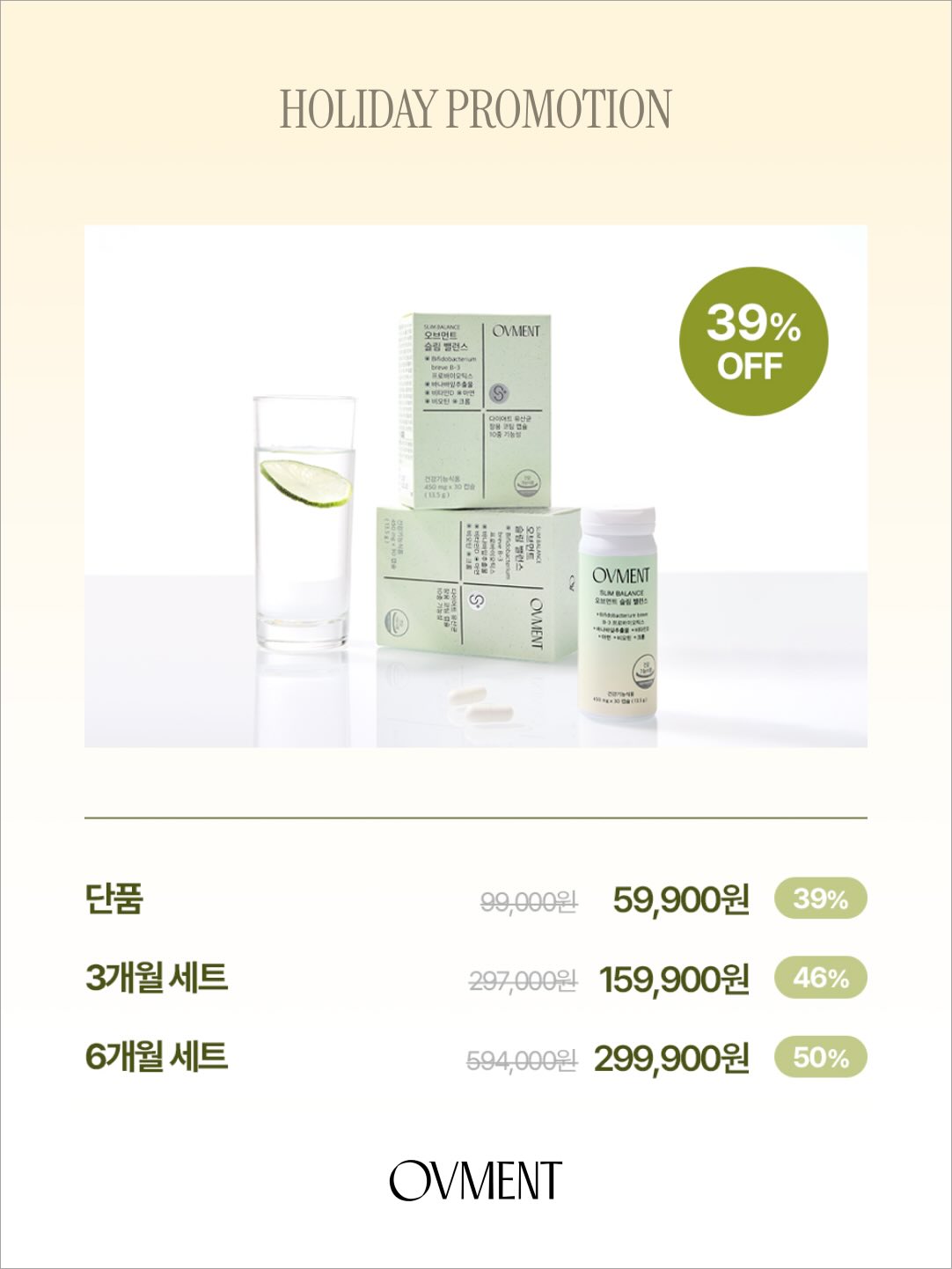 ovment.official 品牌动态图片