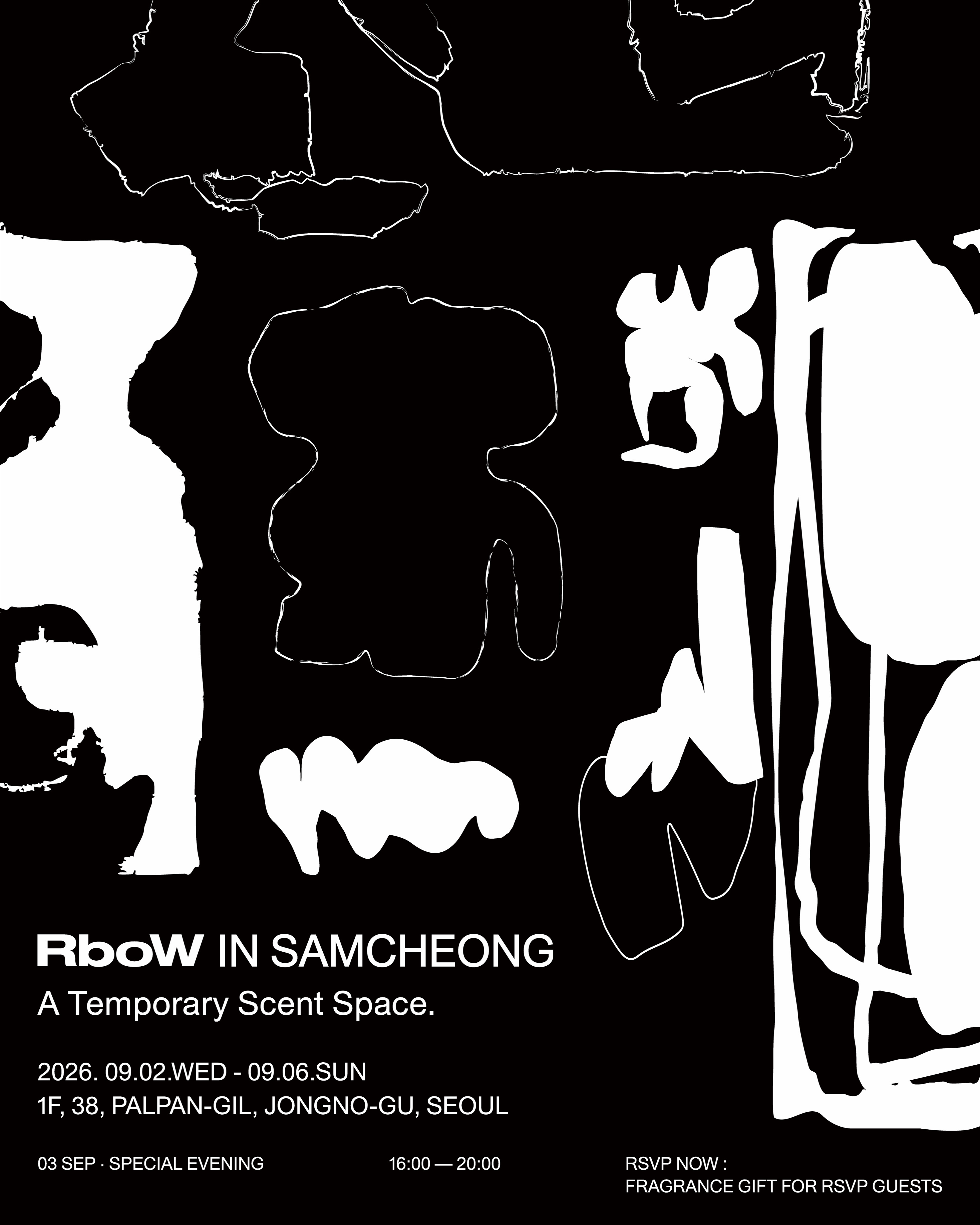 rbow_official 品牌动态