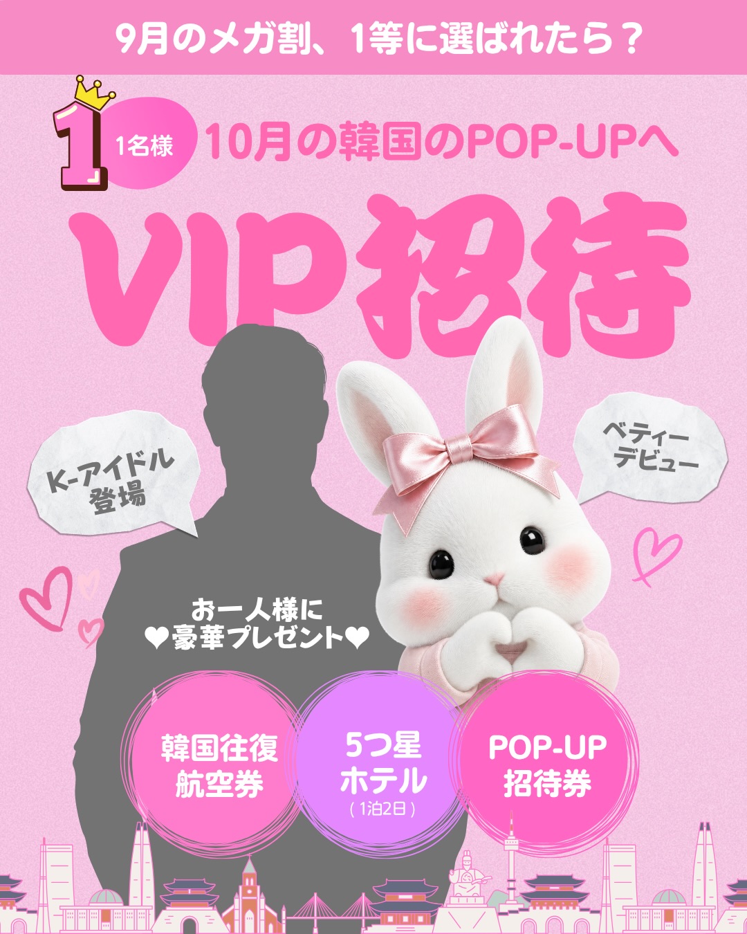 velvetbunny.official 品牌动态