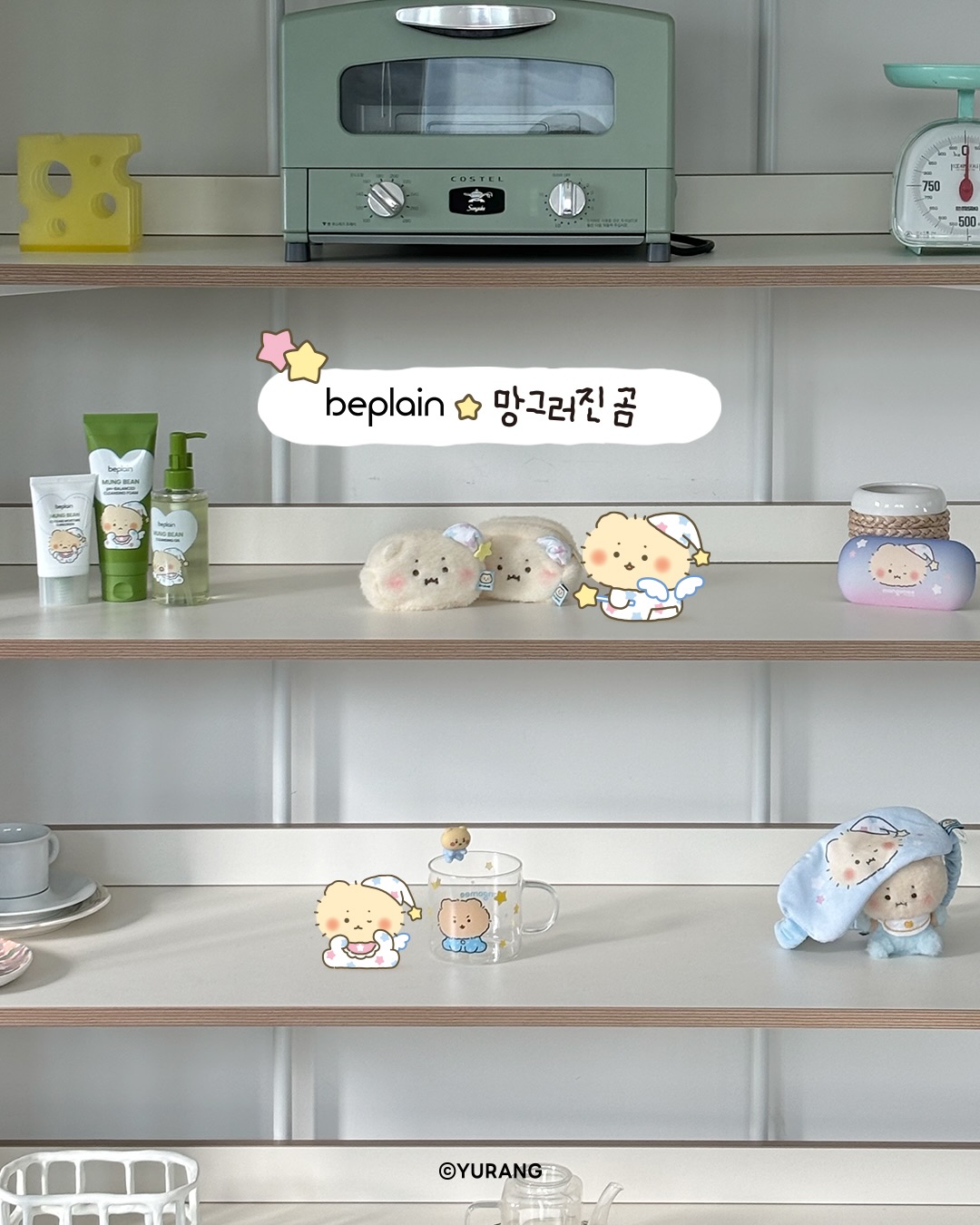 beplain_official 品牌动态图片