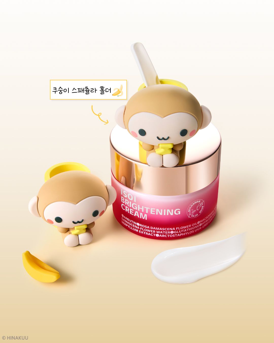 isoi_official 品牌动态图片