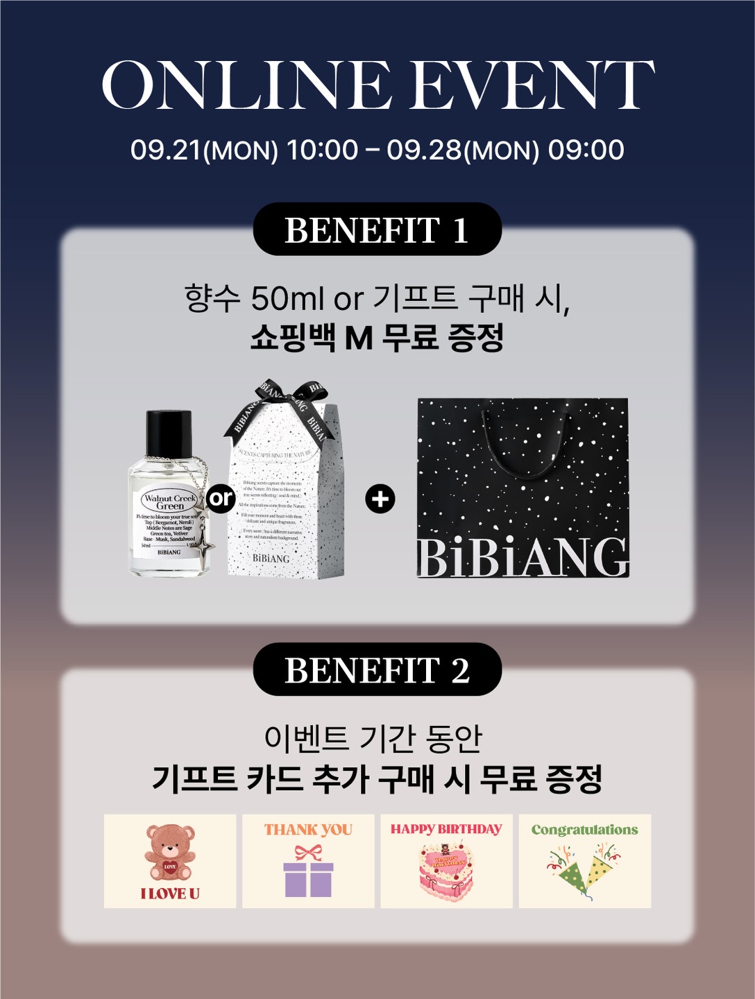 bibiang_official 品牌动态图片