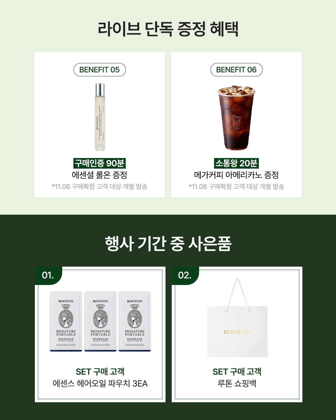 rooton.official 品牌动态图片