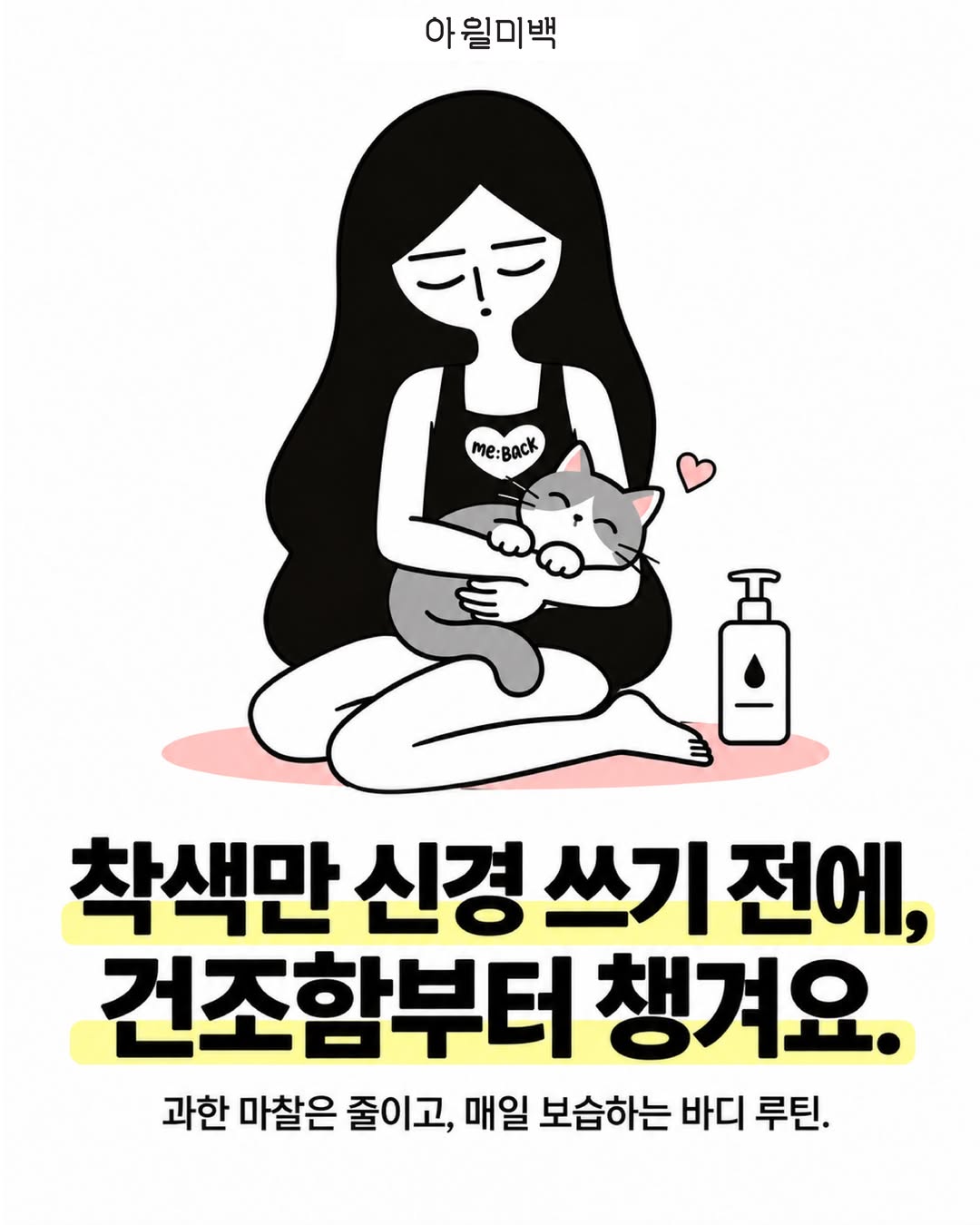 iwillmeback 品牌动态图片
