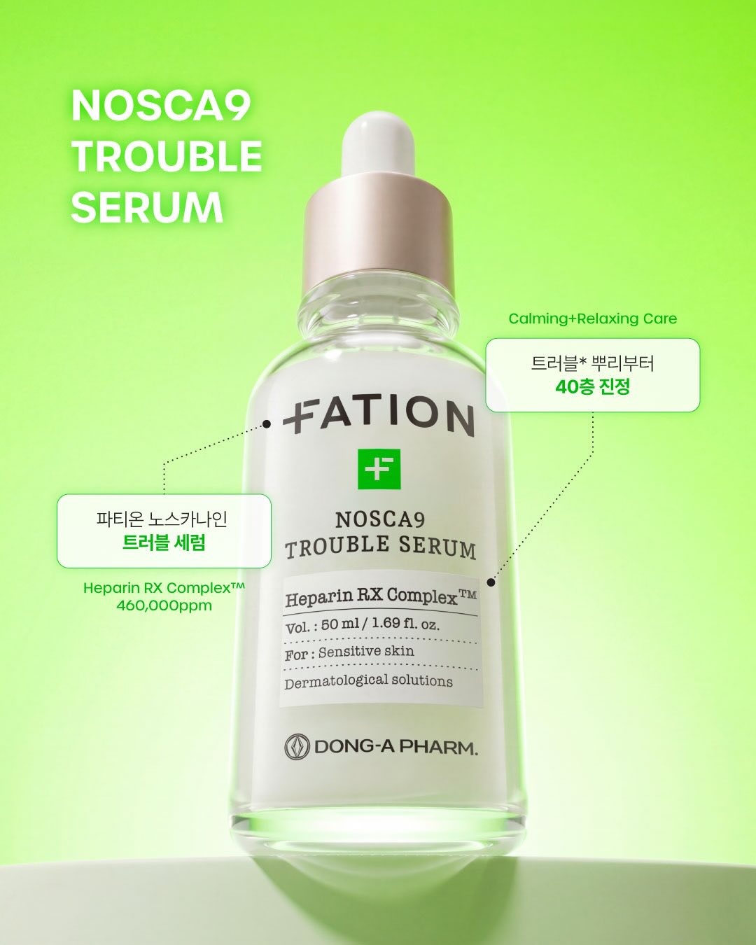 fation_official 品牌动态图片