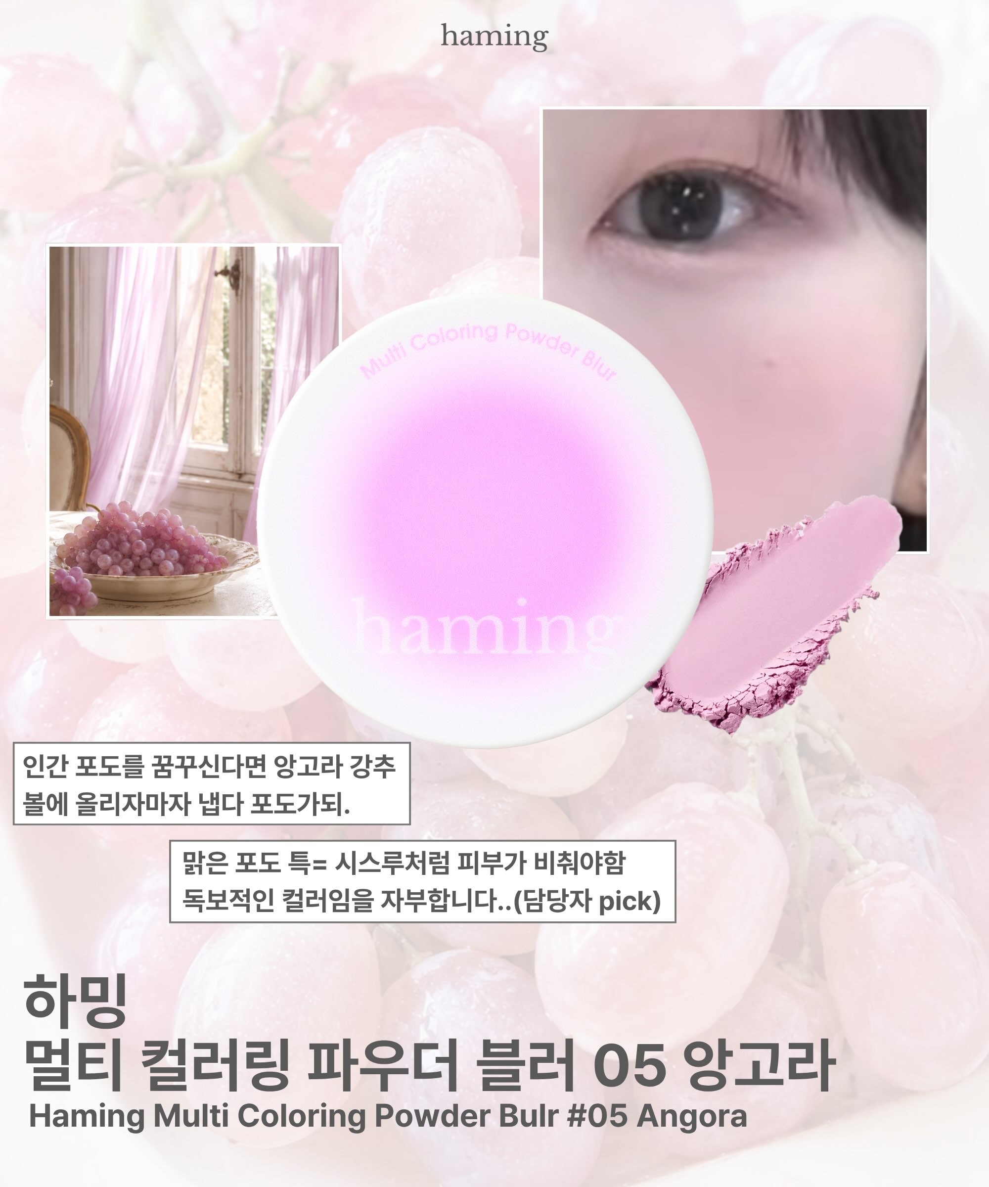 haming.official 品牌动态图片
