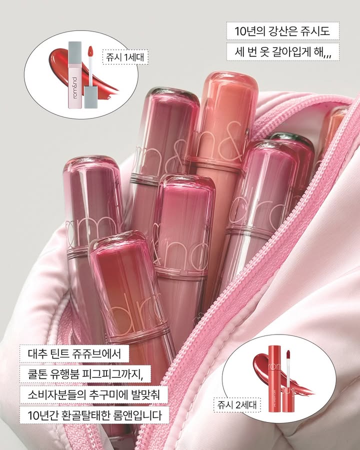 romandyou 品牌动态图片