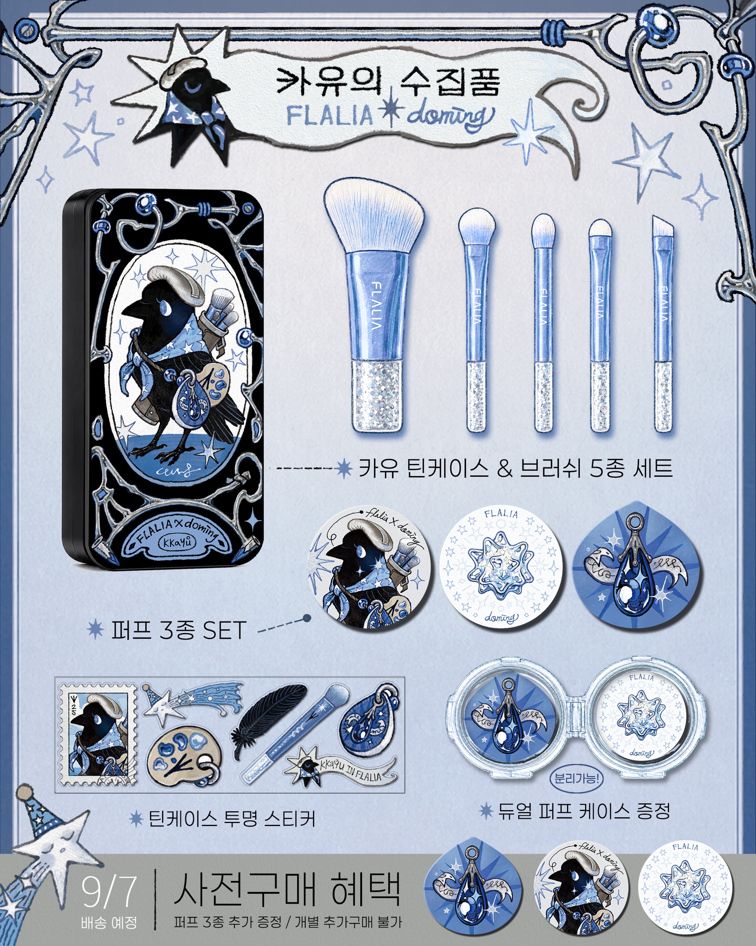 flalia_official 品牌动态