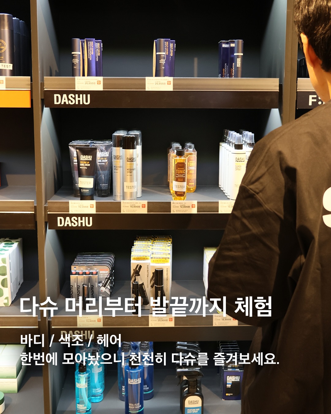dashu_official 品牌动态图片