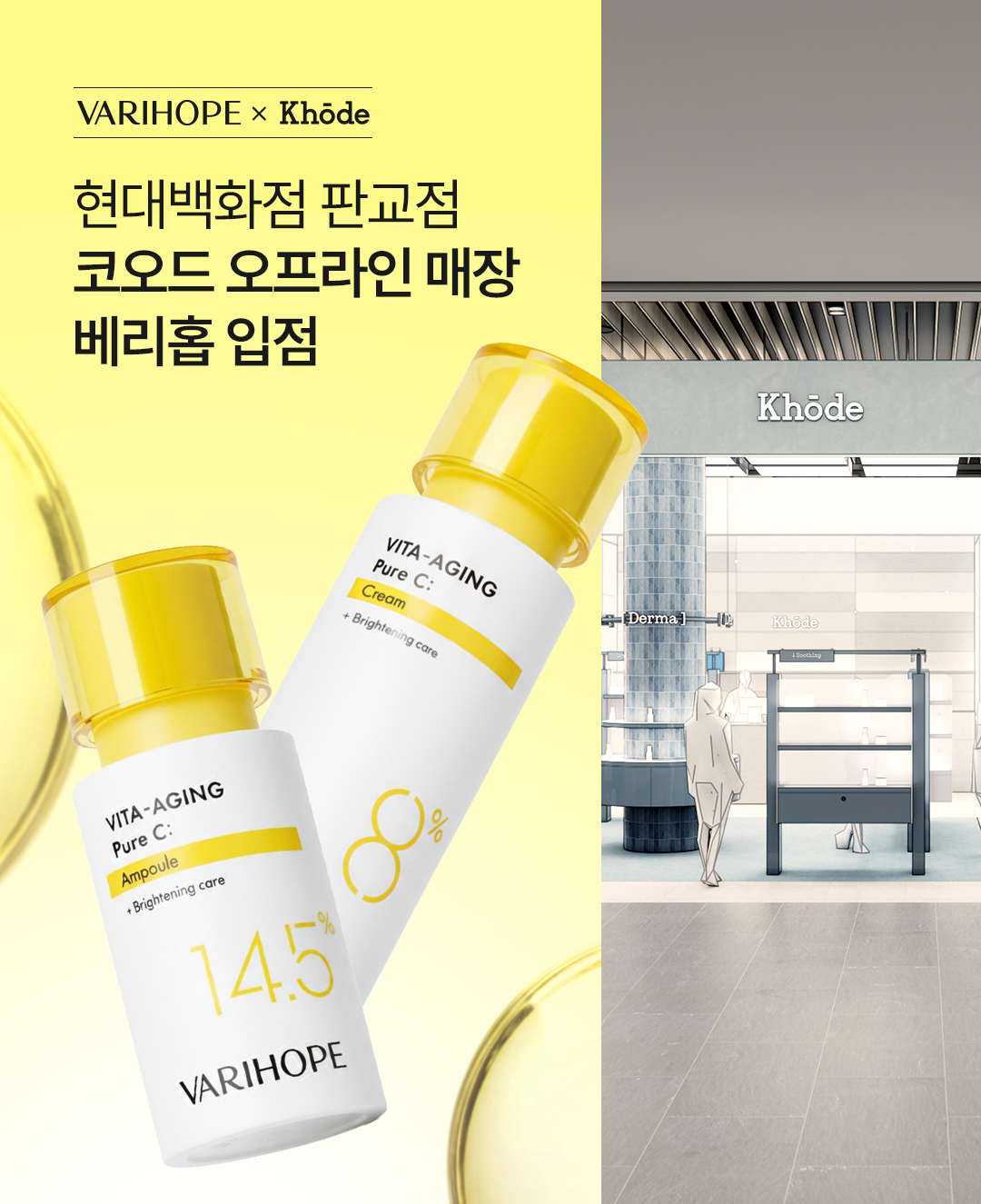 varihope.official 品牌动态