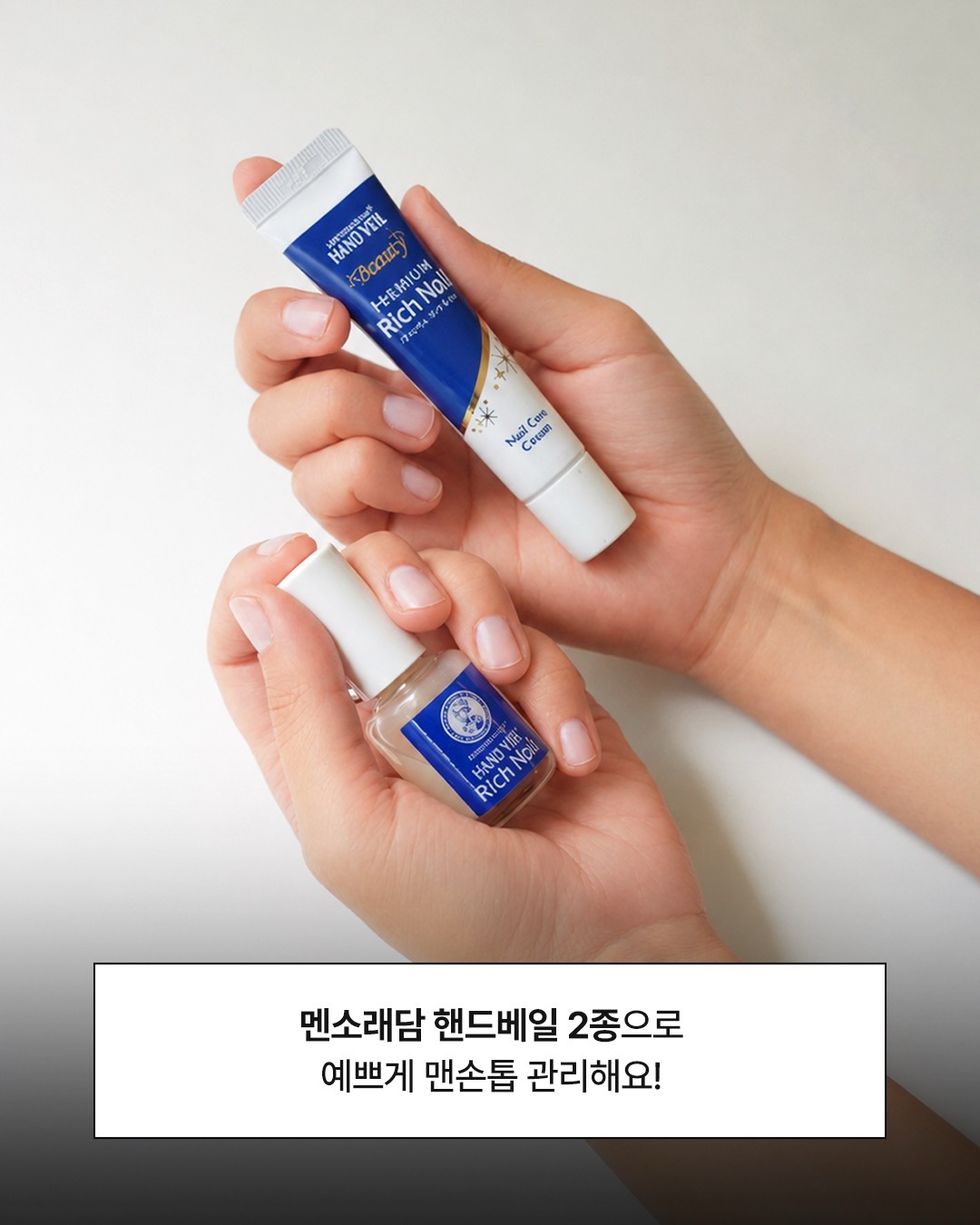 mentholatum.lipcare 品牌动态图片