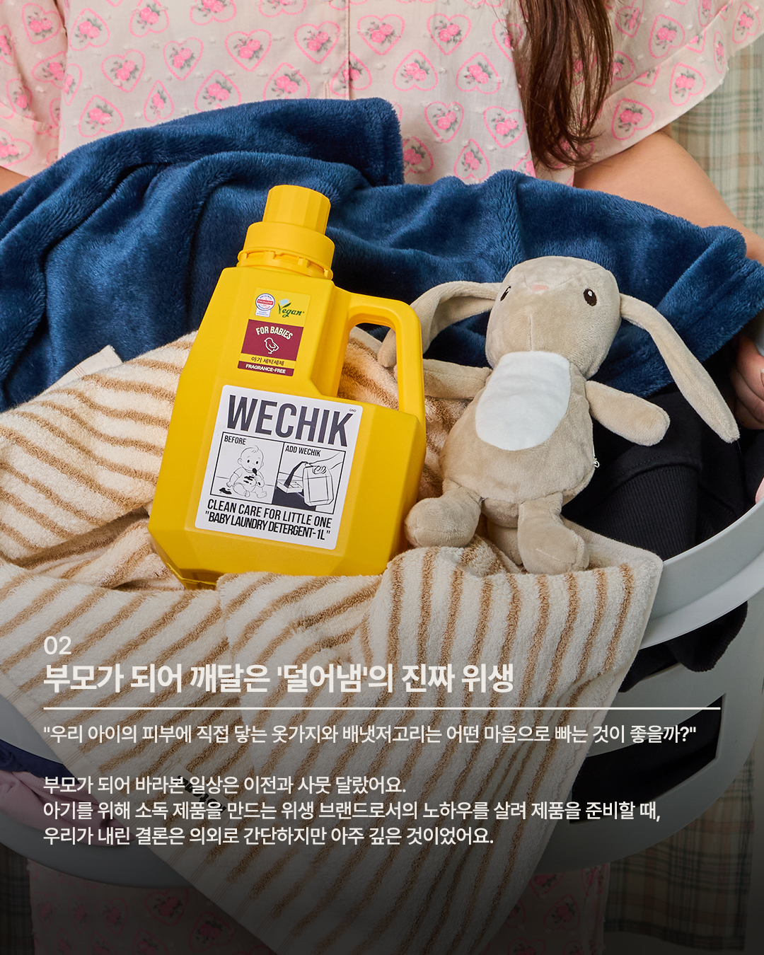 wechik.official 品牌动态图片