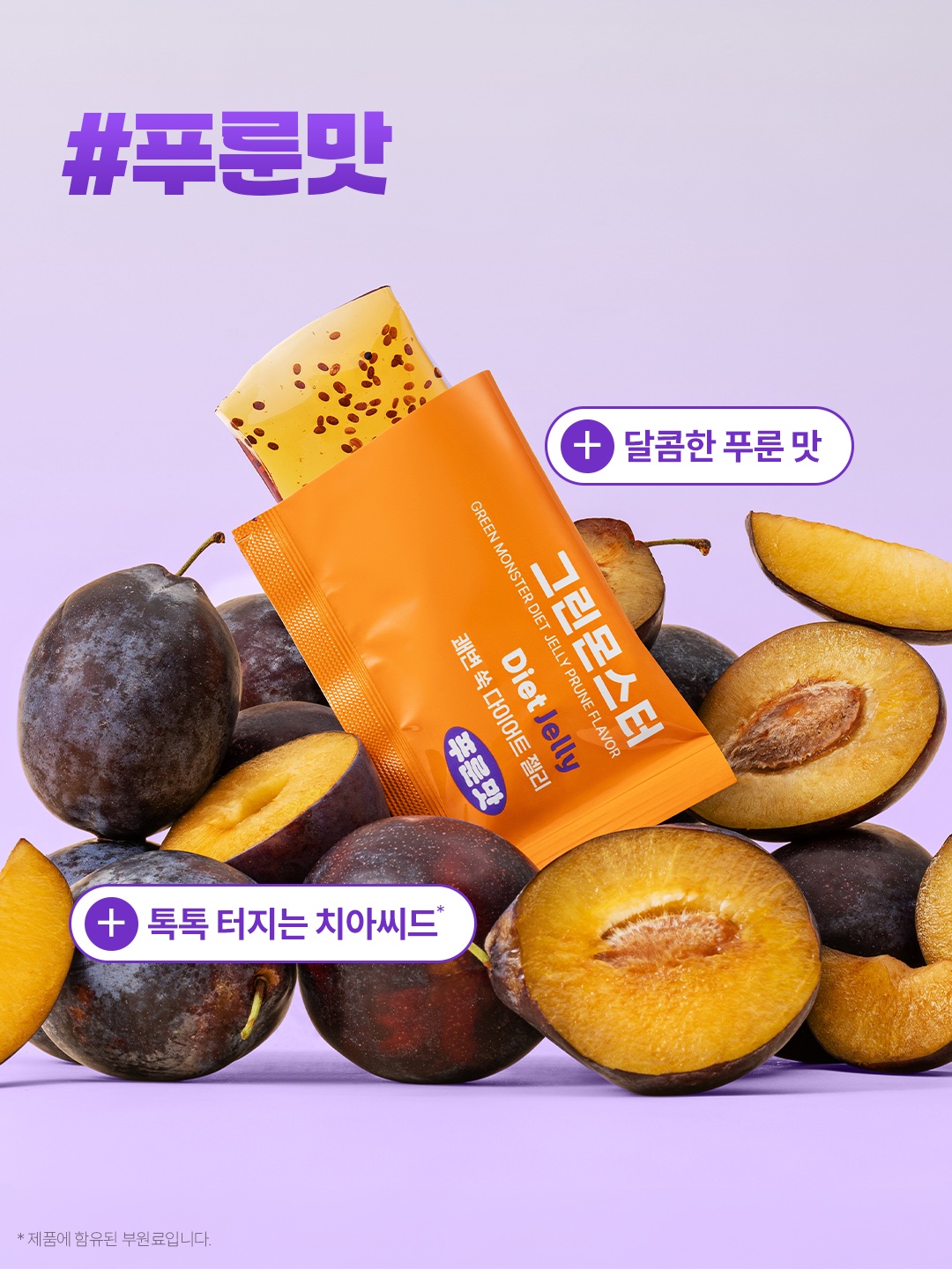 greenmonster.kr 品牌动态