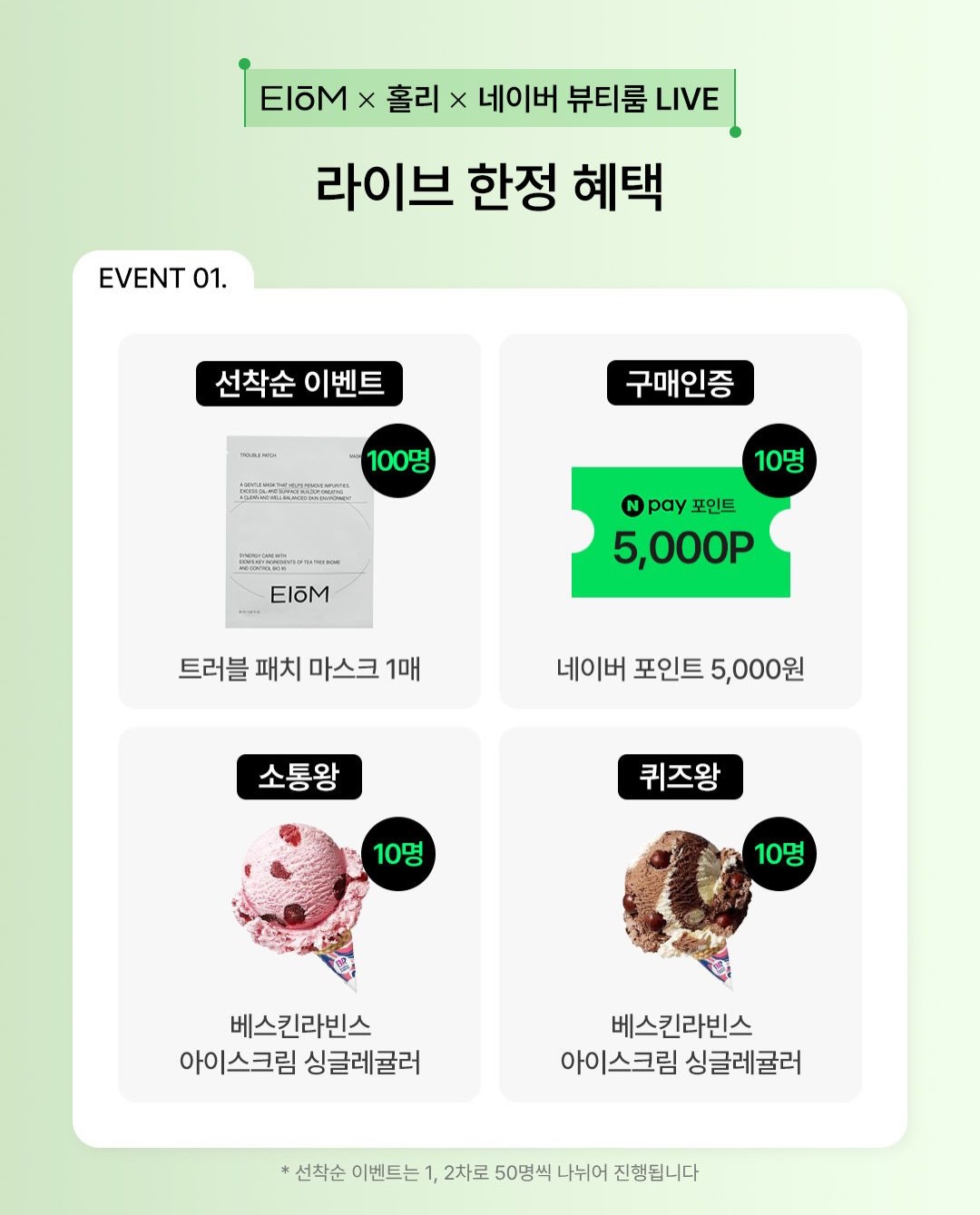 eiom_official 品牌动态图片
