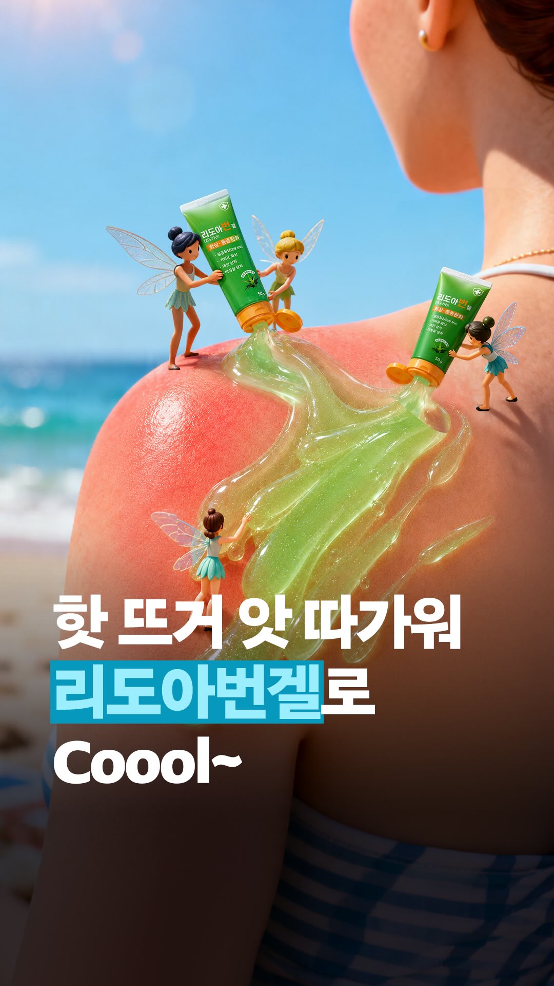 donga_official 品牌动态