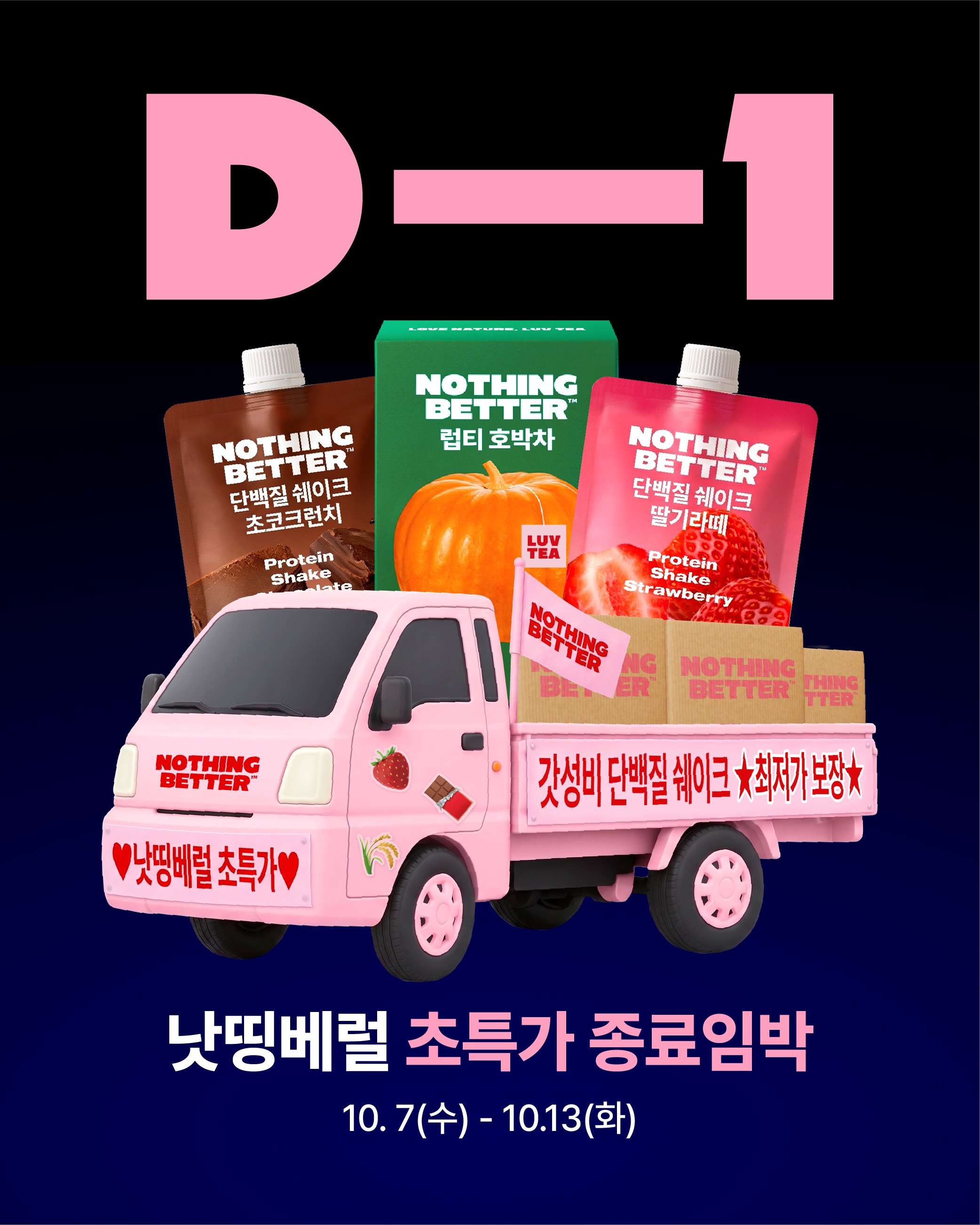 nothingbetter.official 品牌动态