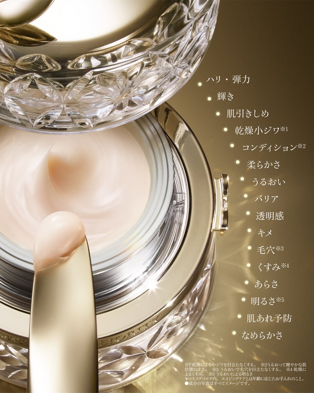 decorte_official 品牌动态图片