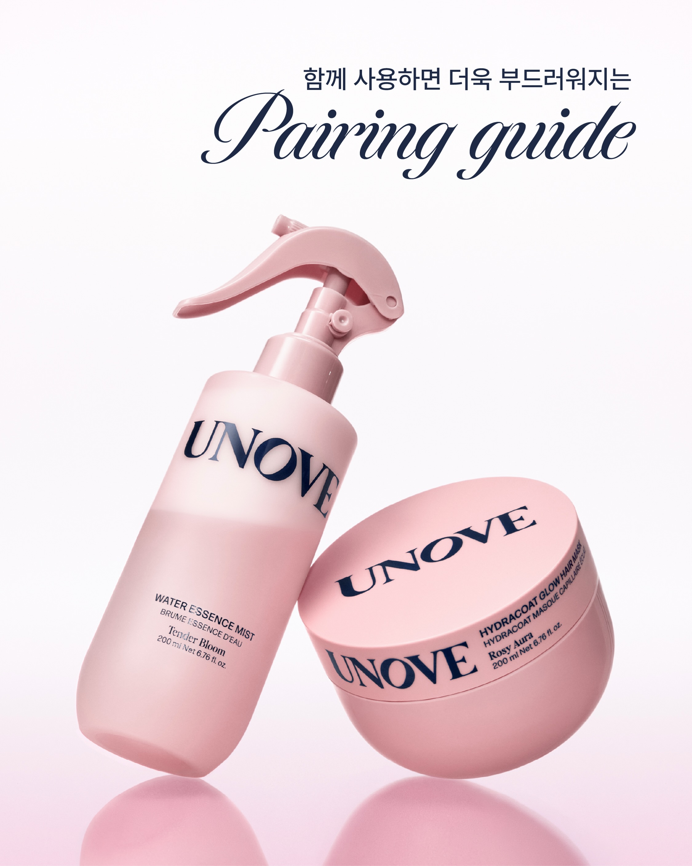 unove.kr 品牌动态图片