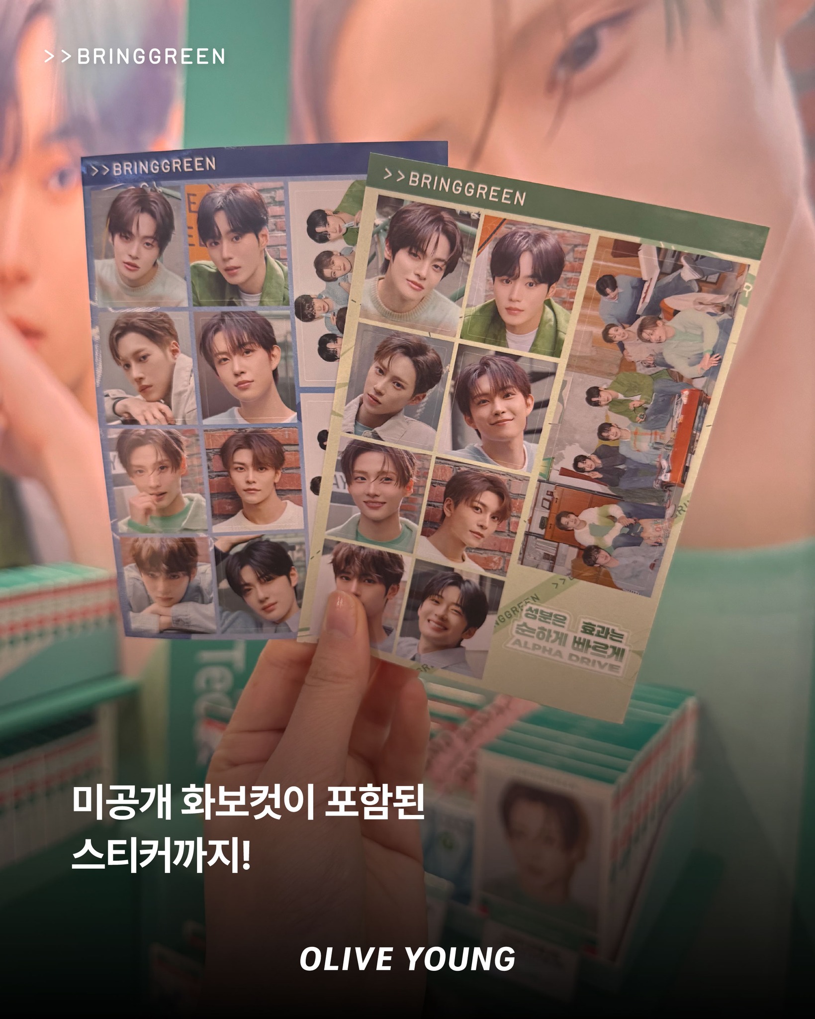 oliveyoung_official 品牌动态图片