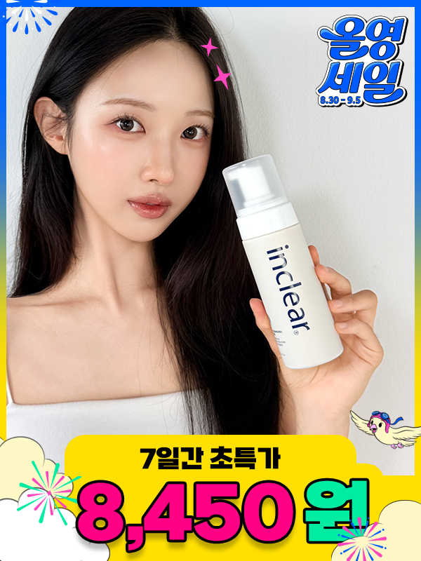 inclear_korea 品牌动态图片