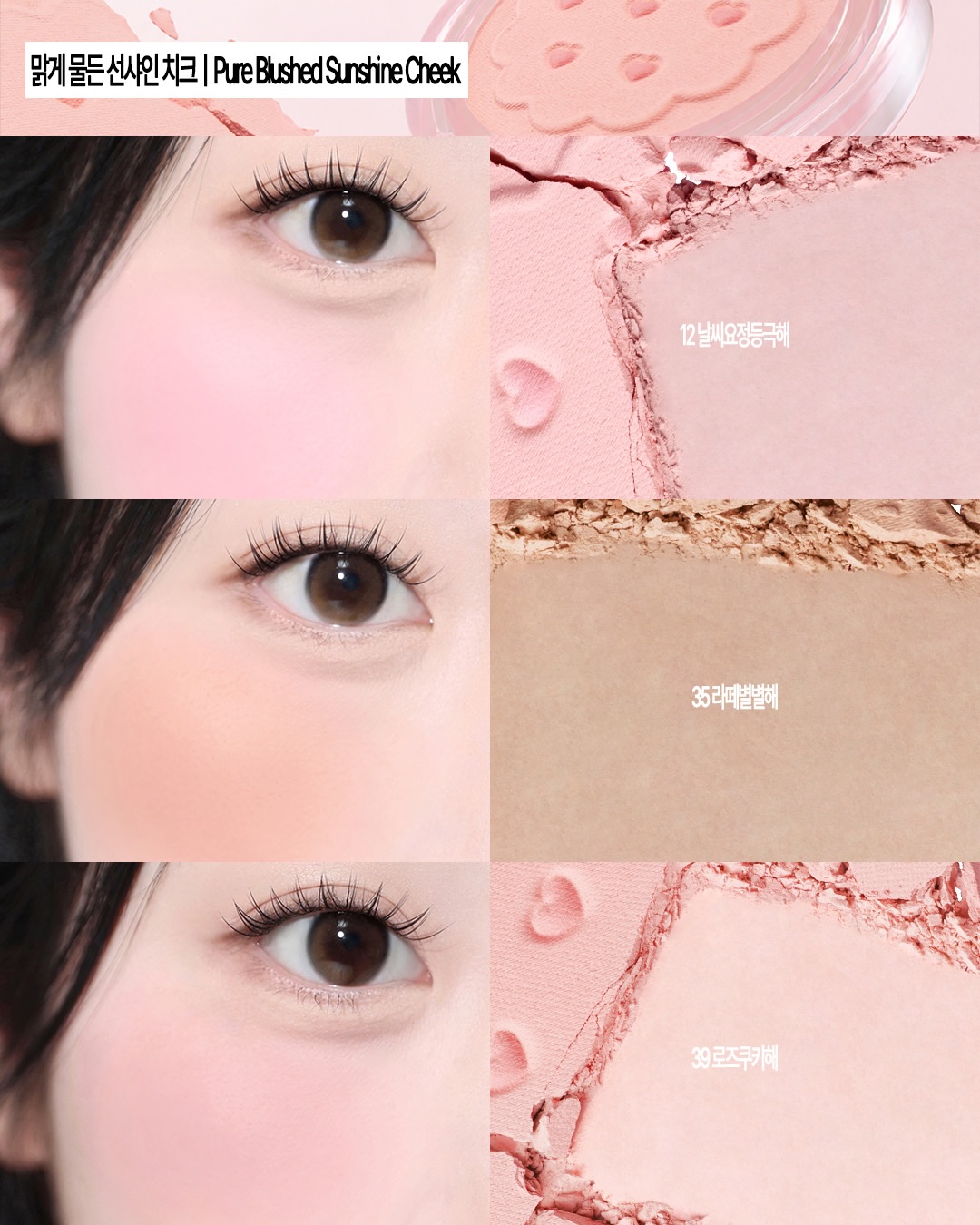 peripera_official 品牌动态图片
