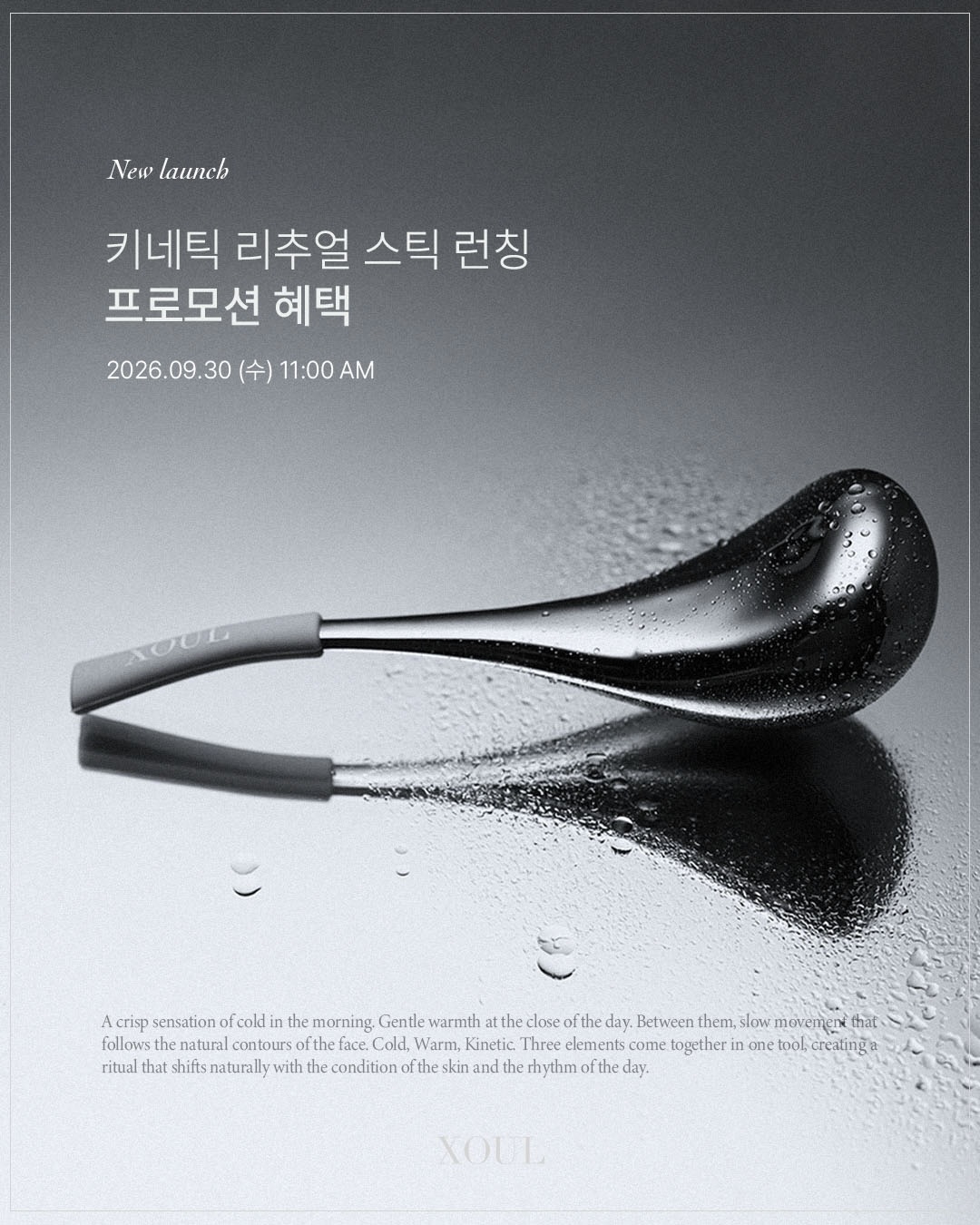 xoul_cosmetic 品牌动态图片