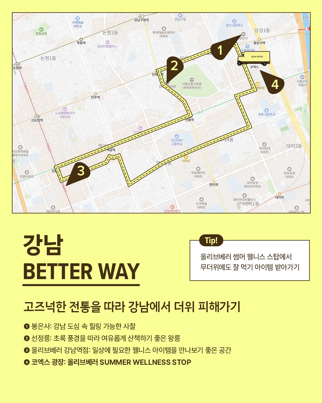 olivebetter.official 品牌动态图片