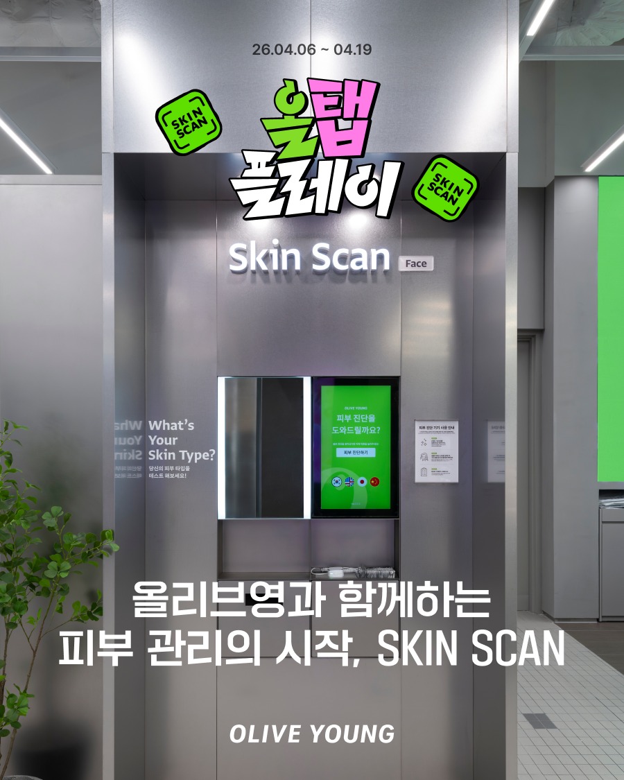 oliveyoung_official 品牌动态