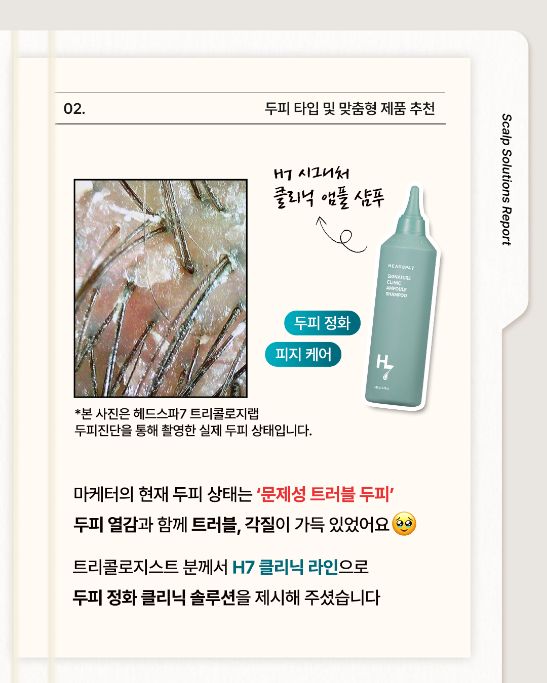 headspa7_official 品牌动态图片