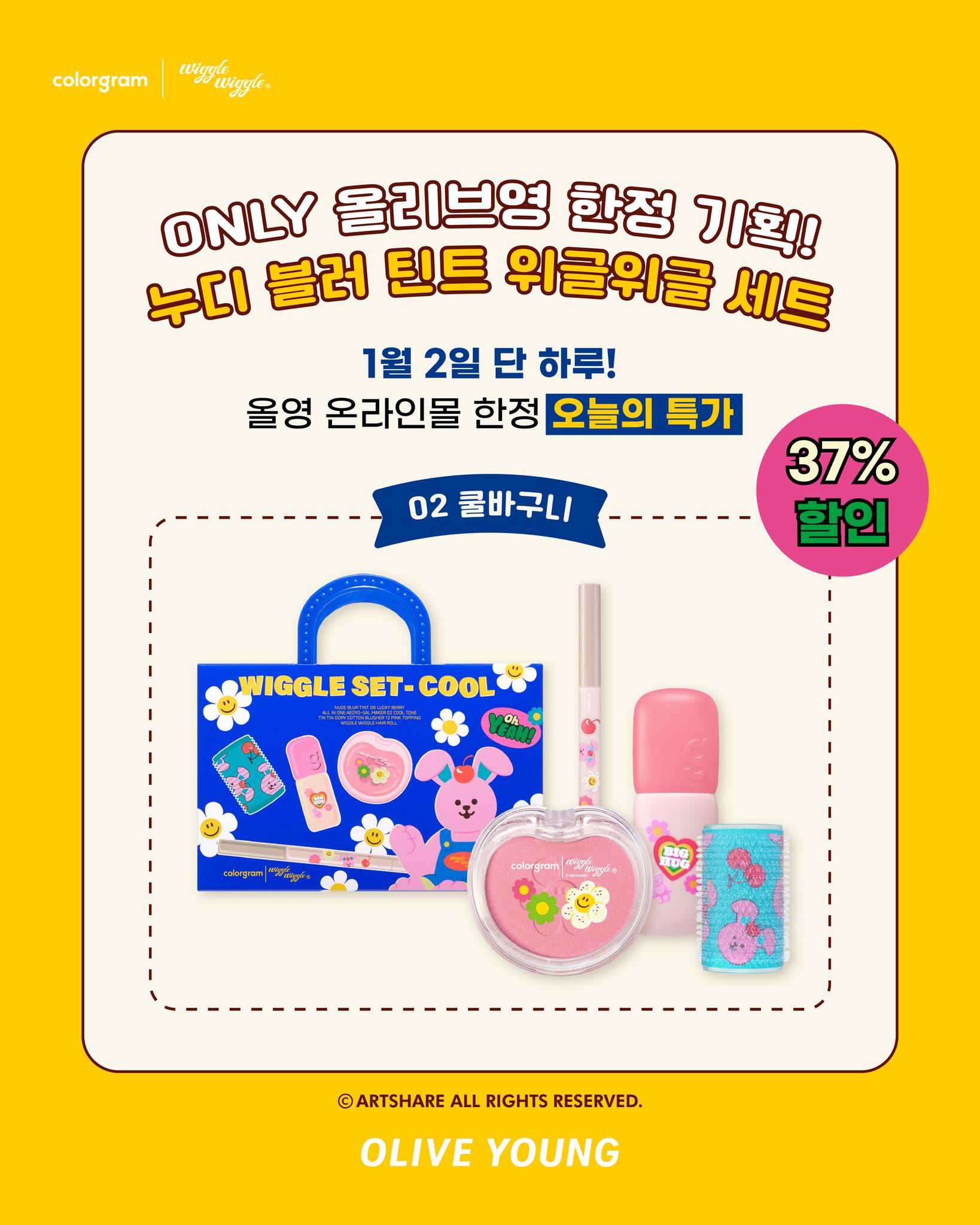 oliveyoung_official 品牌动态图片