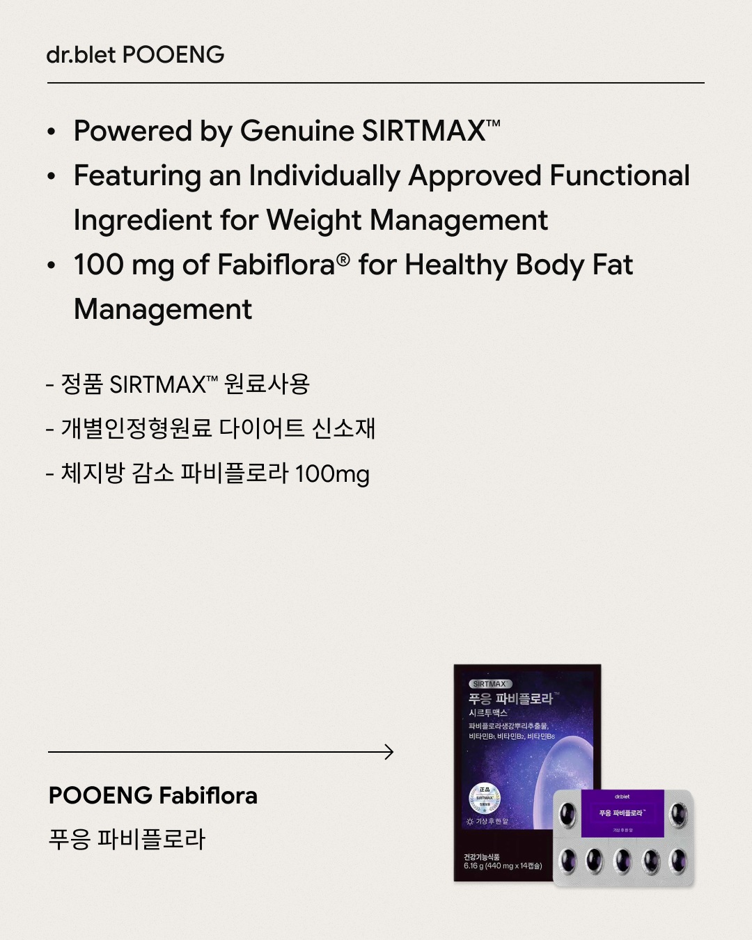 doctorblet_kr 品牌动态图片