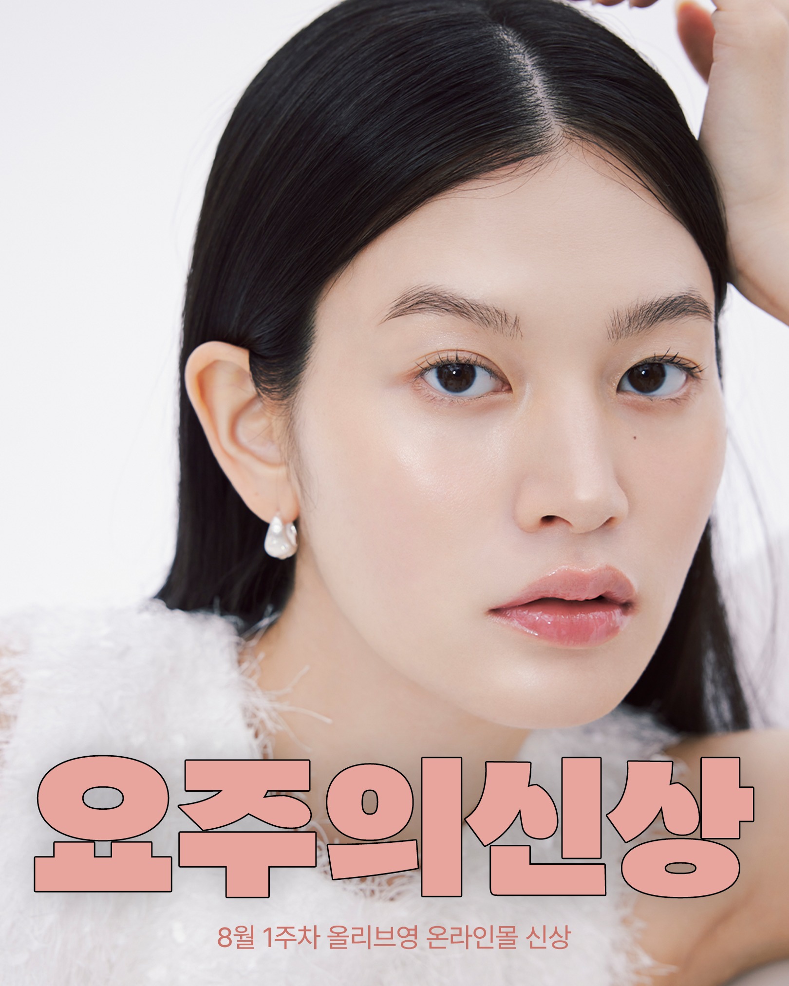 oliveyoung_magazine 品牌动态