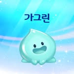 garglin_official Logo