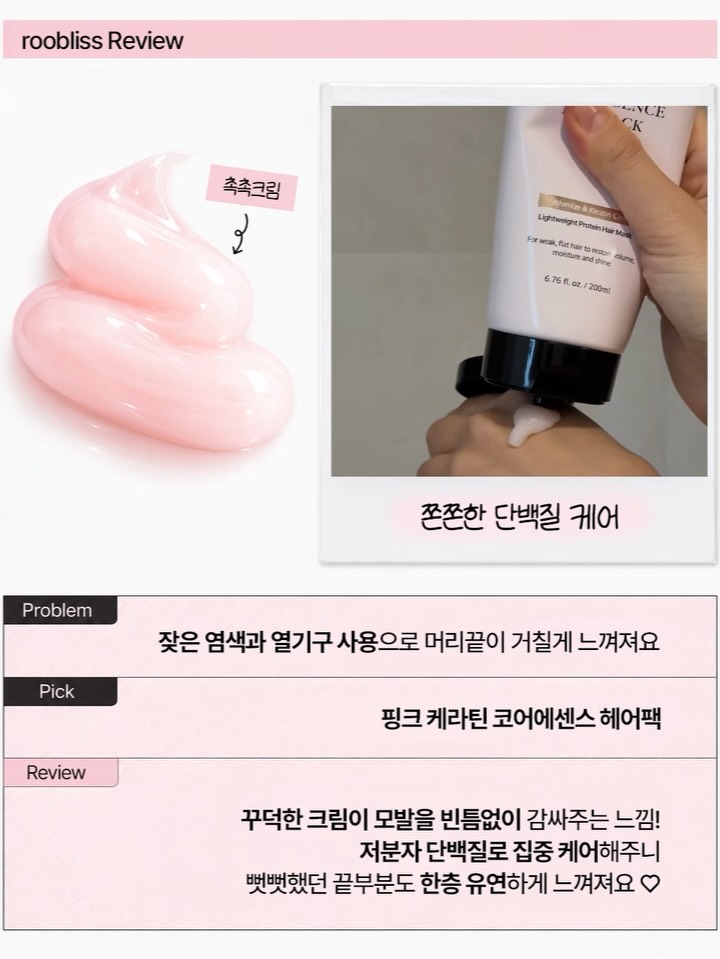 roobliss.official 视频封面