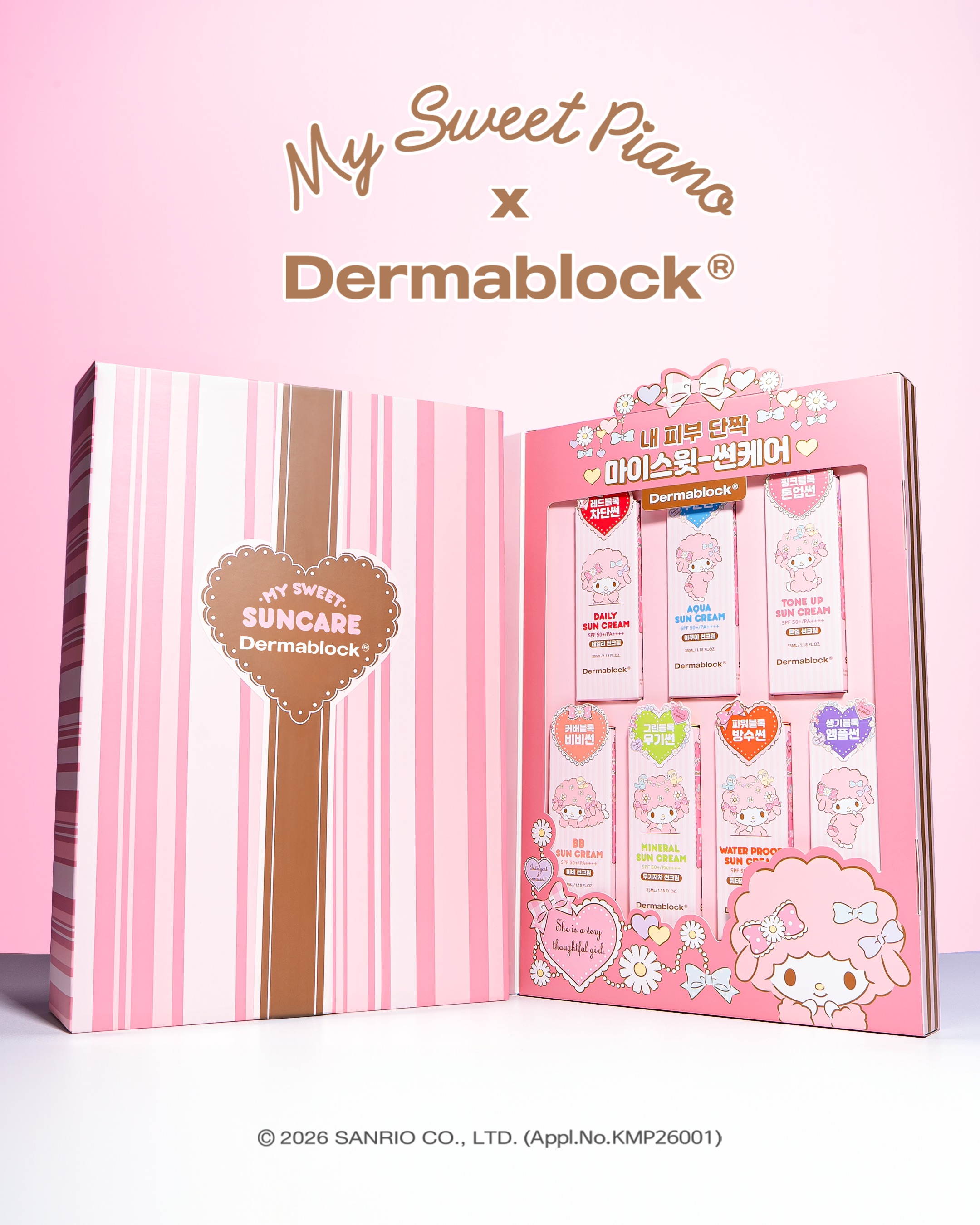 dermablock_official 品牌动态