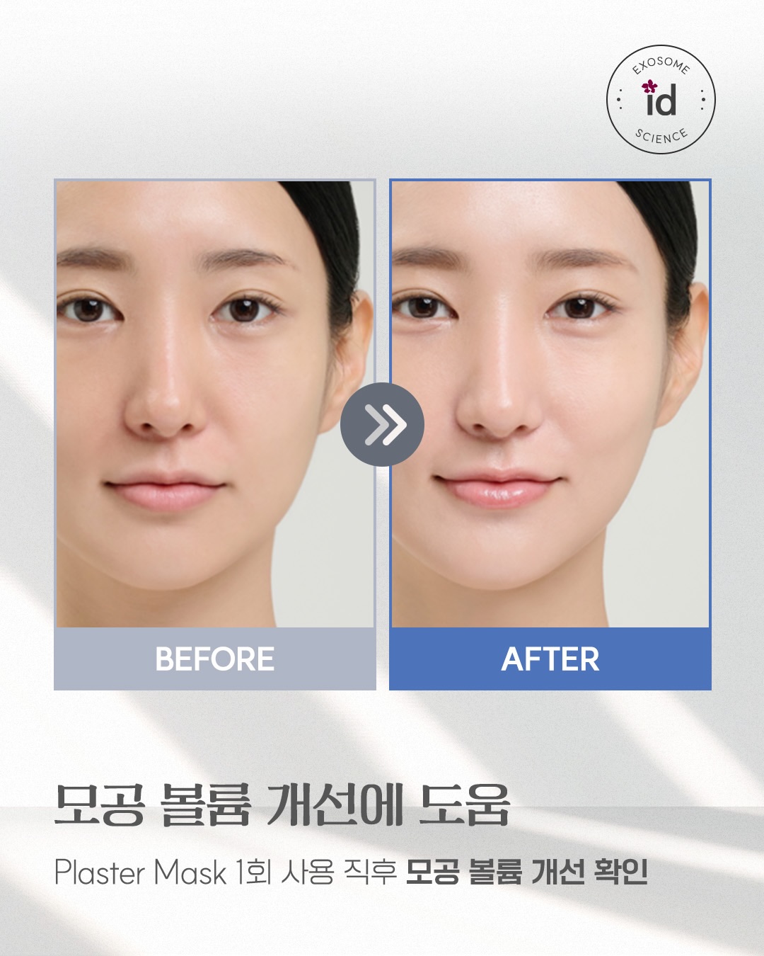 idplacosmetics_official 品牌动态图片
