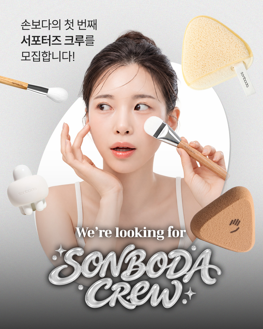 sonboda_official 品牌动态