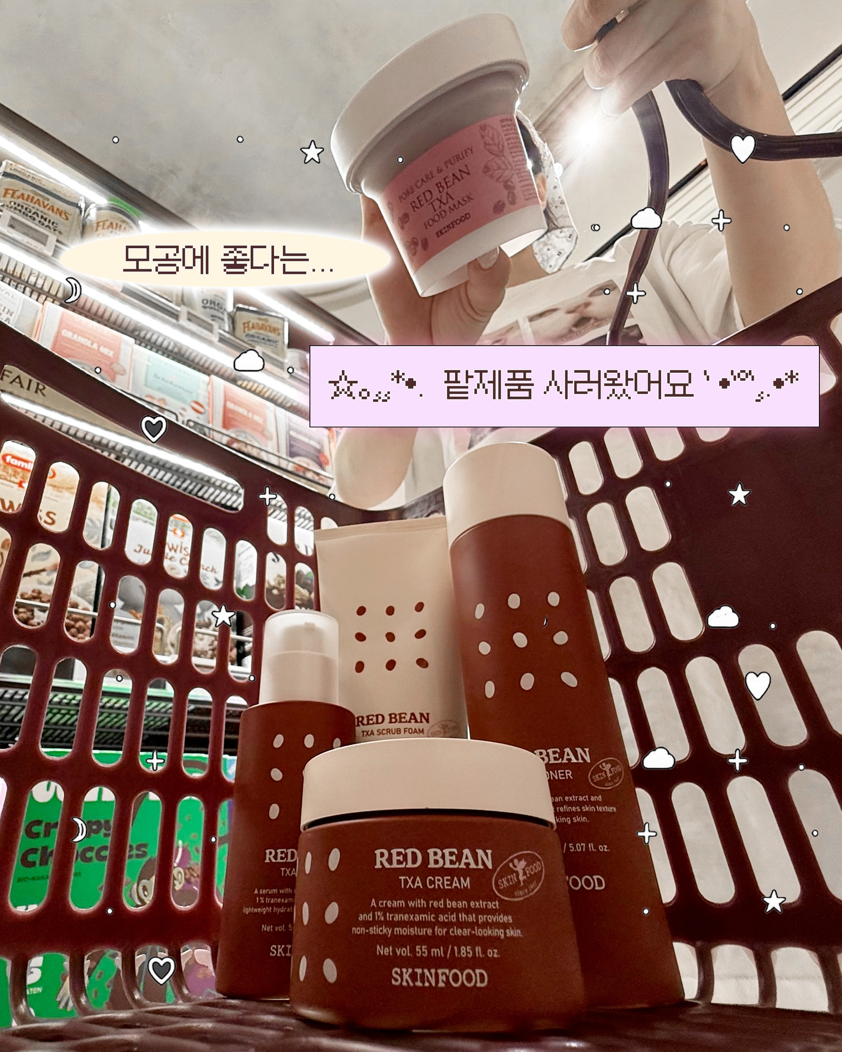 skinfood_official 品牌动态