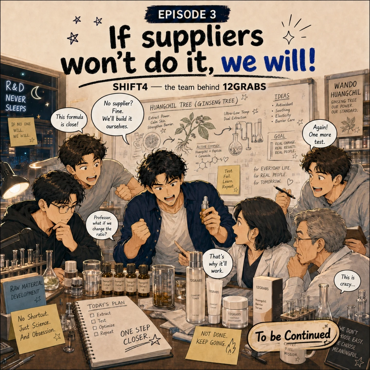 official.12grabs 品牌动态图片