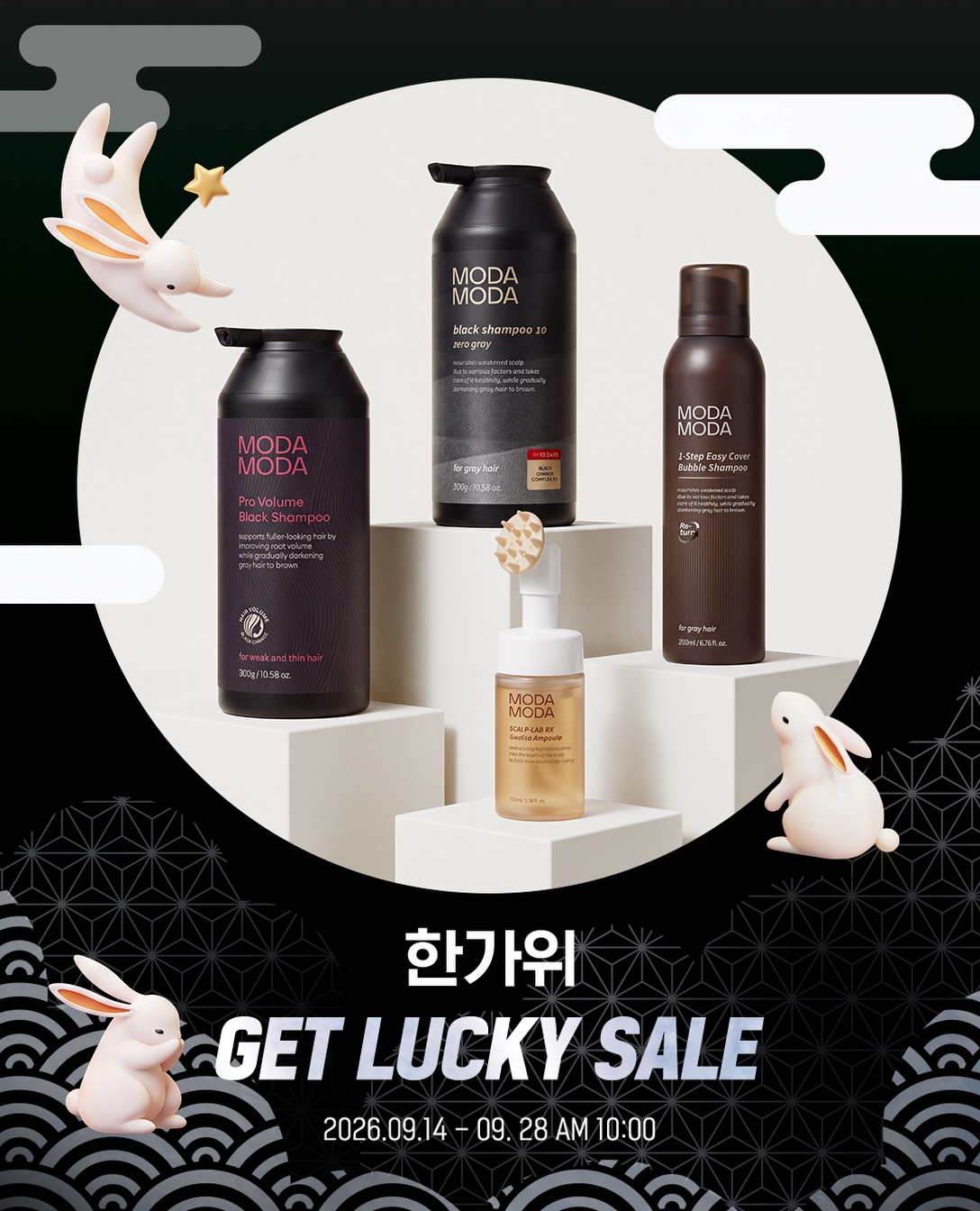 modamoda_hair 品牌动态