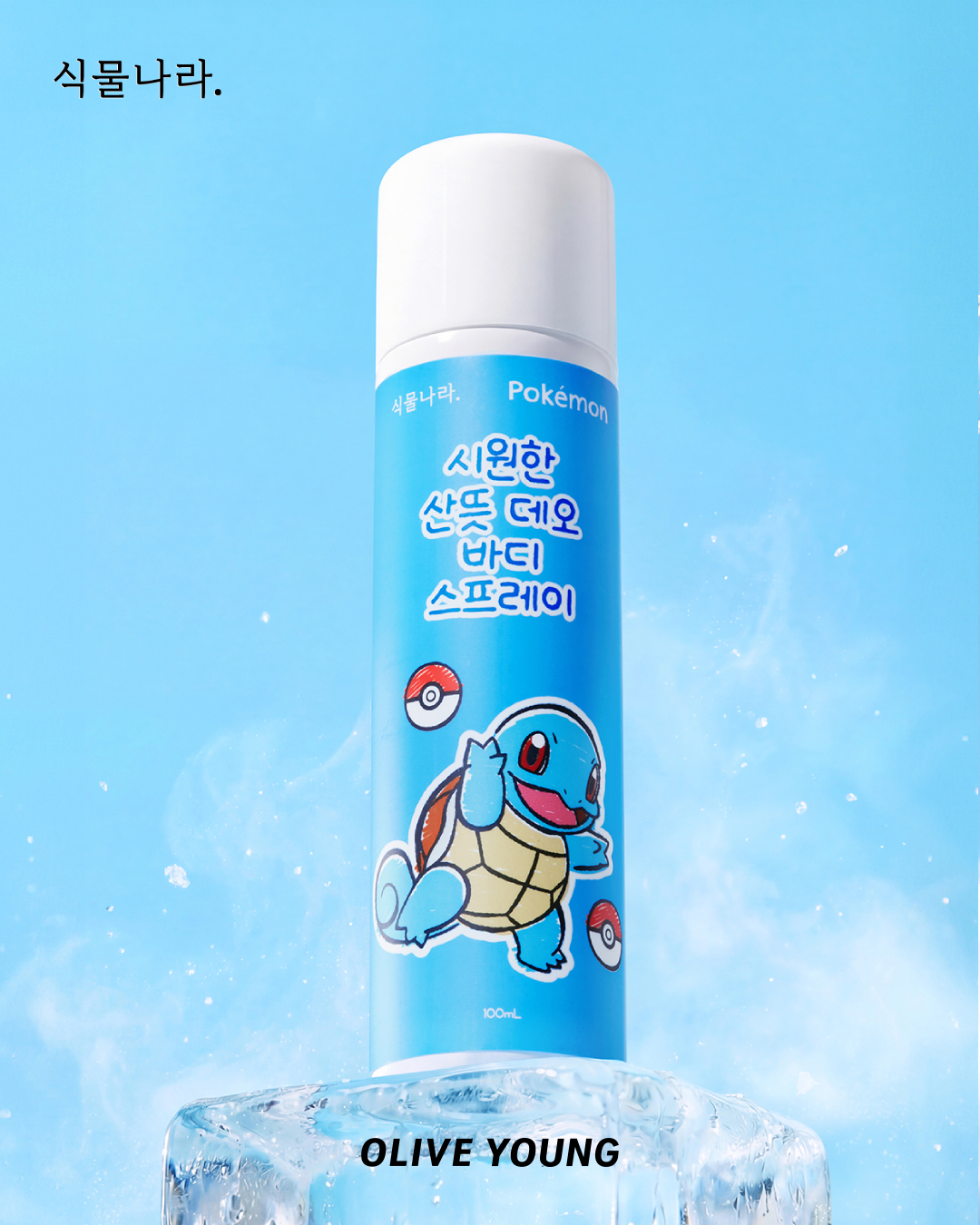 oliveyoung_official 品牌动态图片
