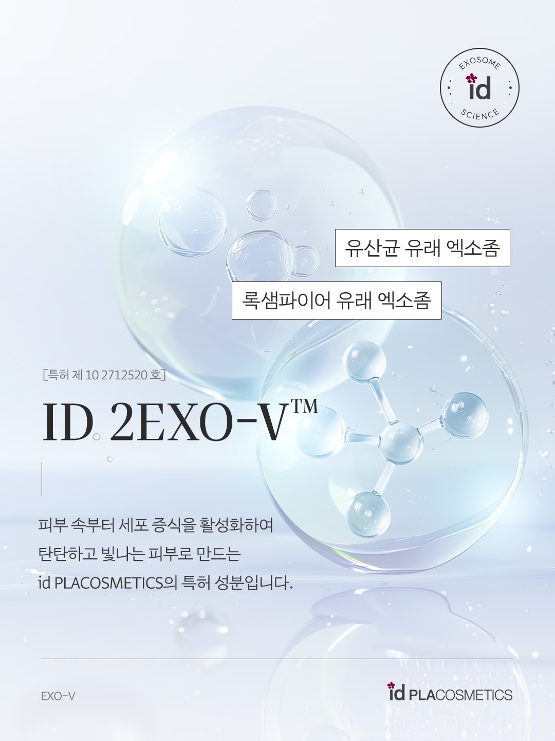 idplacosmetics_official 品牌动态图片