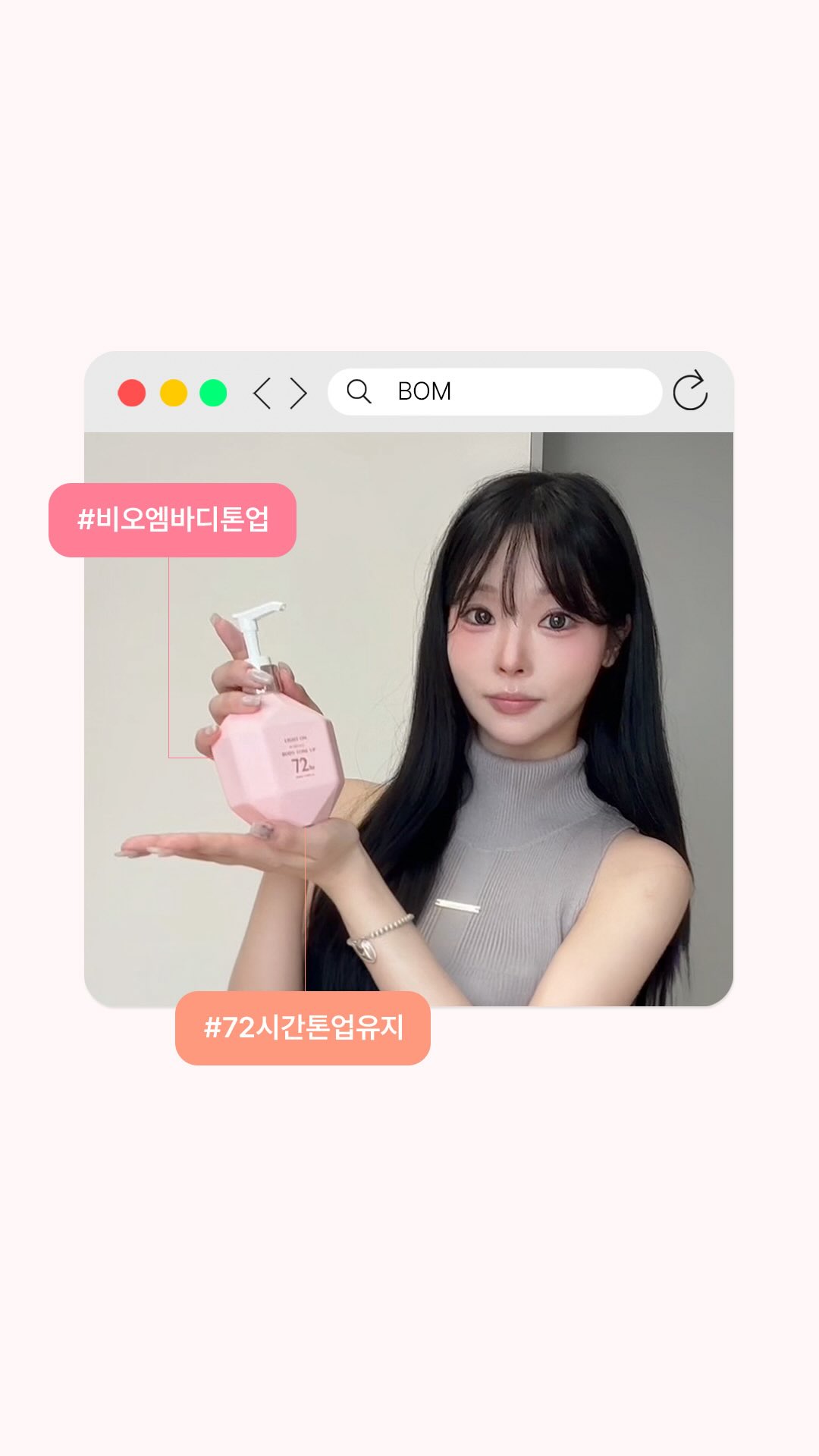 bomcosmetics_official 品牌动态