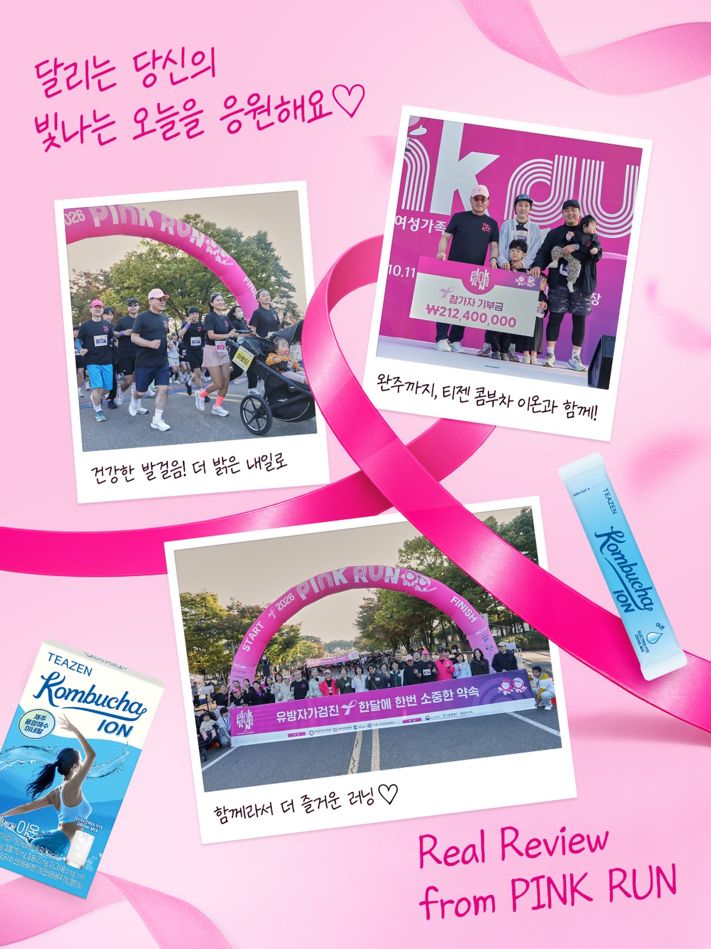 teazenofficial 品牌动态