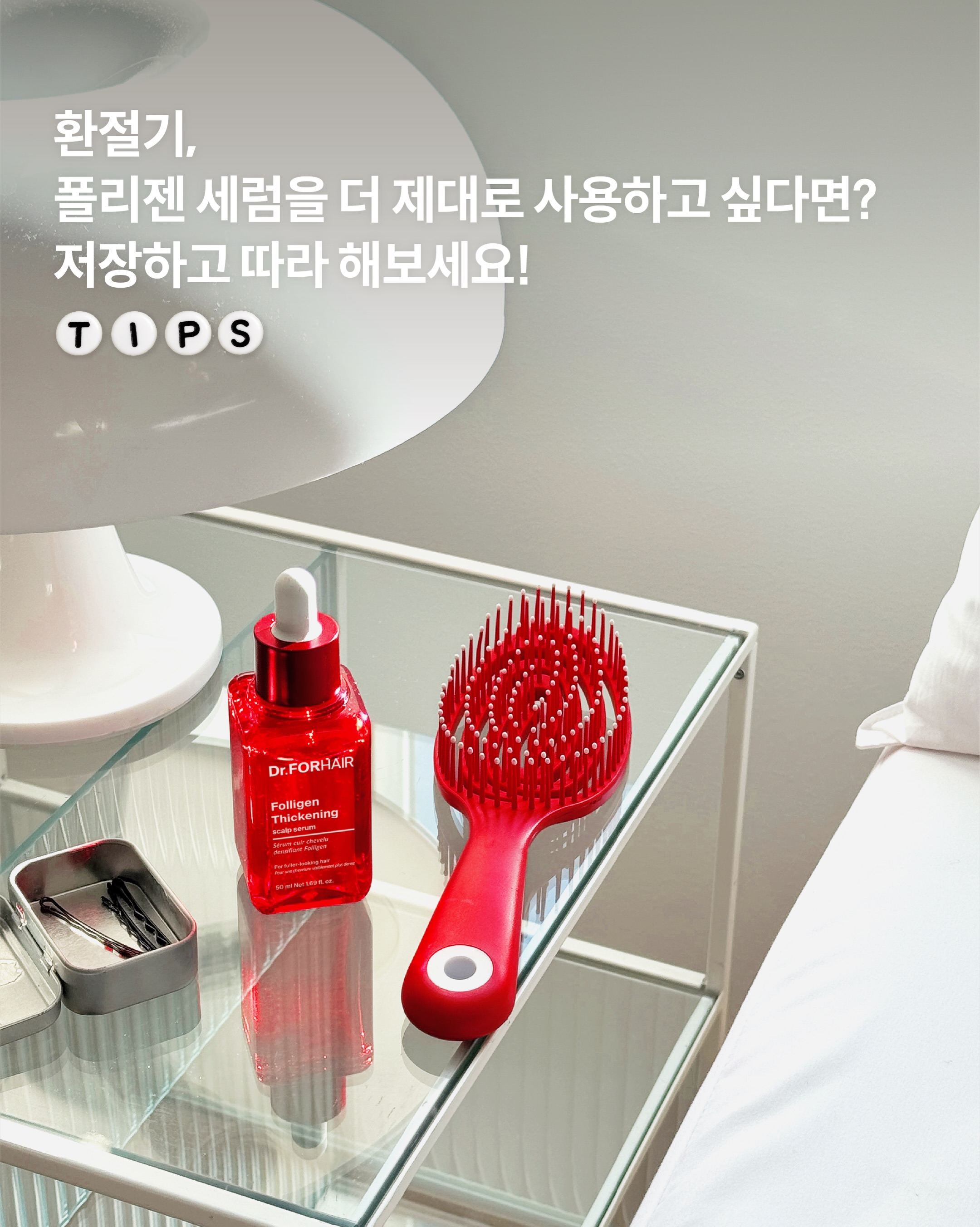 drforhair.kr 品牌动态图片