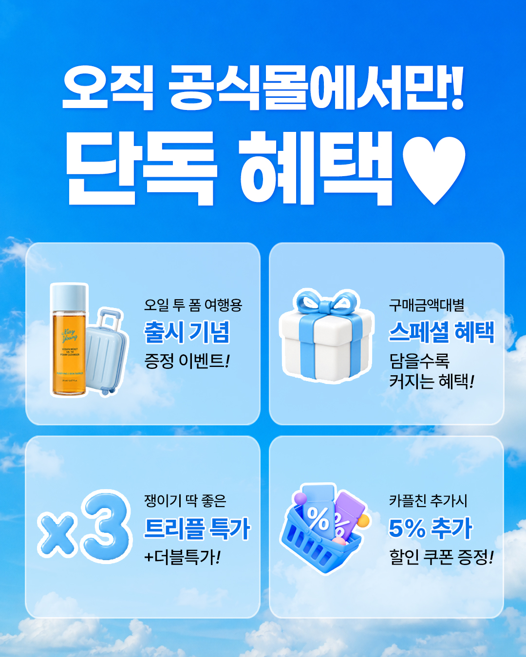 mayyoung.kr 品牌动态