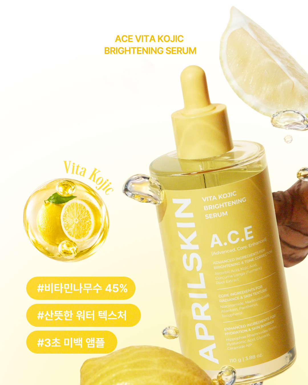 aprilskin_korea 品牌动态图片