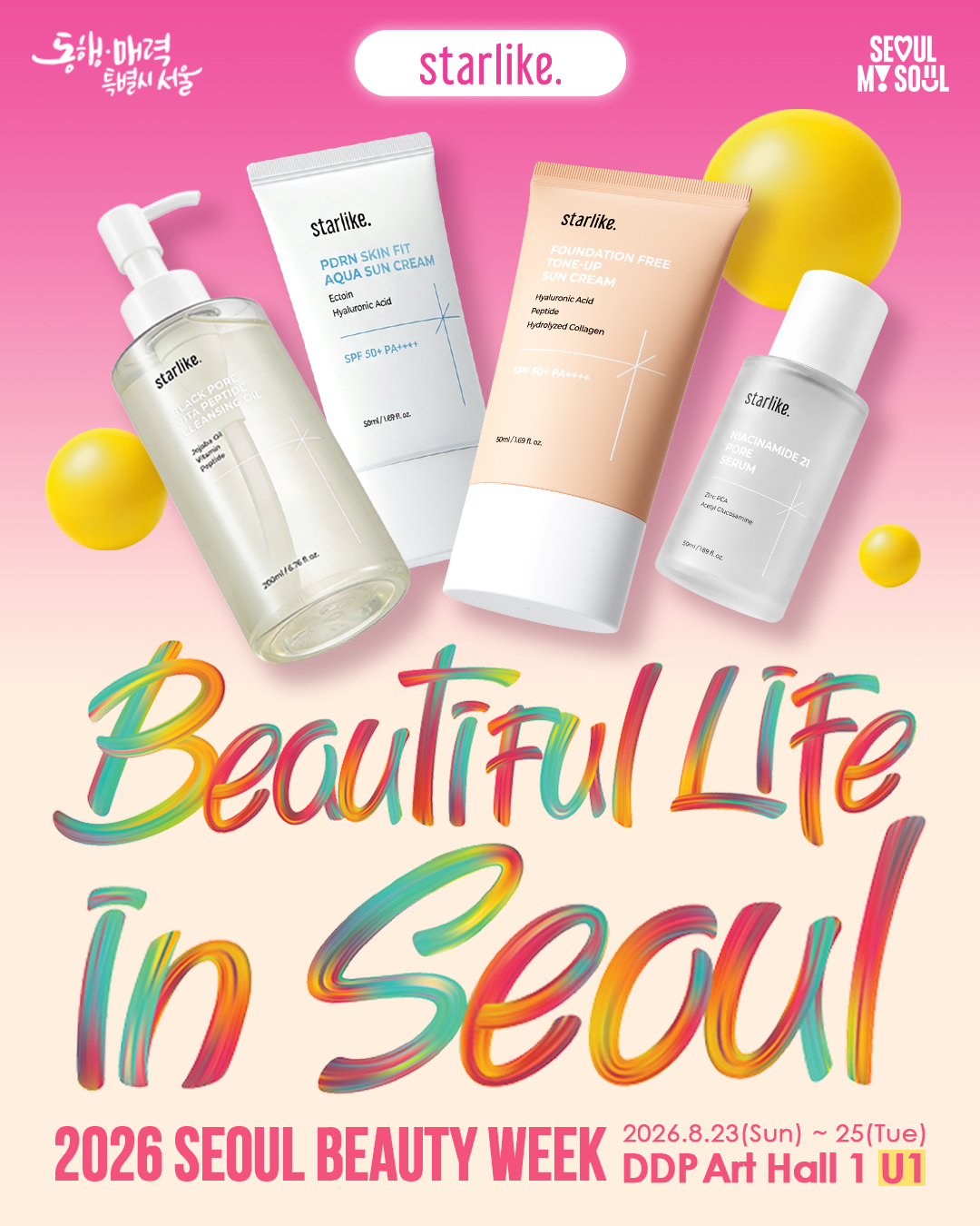 starlike.official 品牌动态